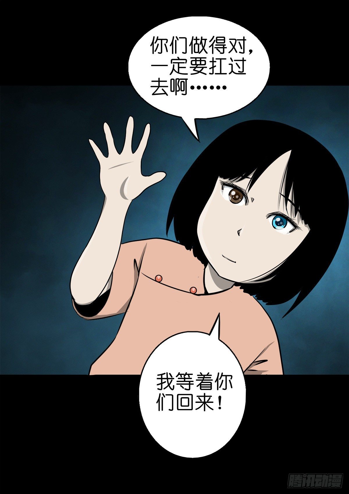 【捌拾伍】菩萨之力27