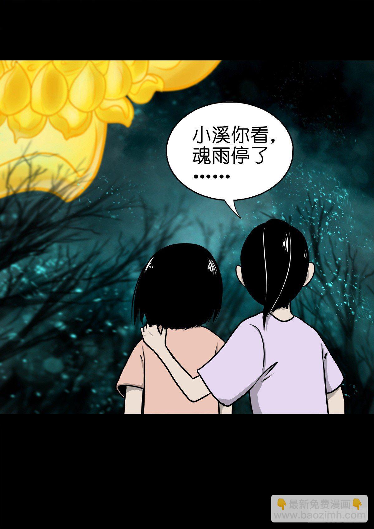 【捌拾伍】菩萨之力28