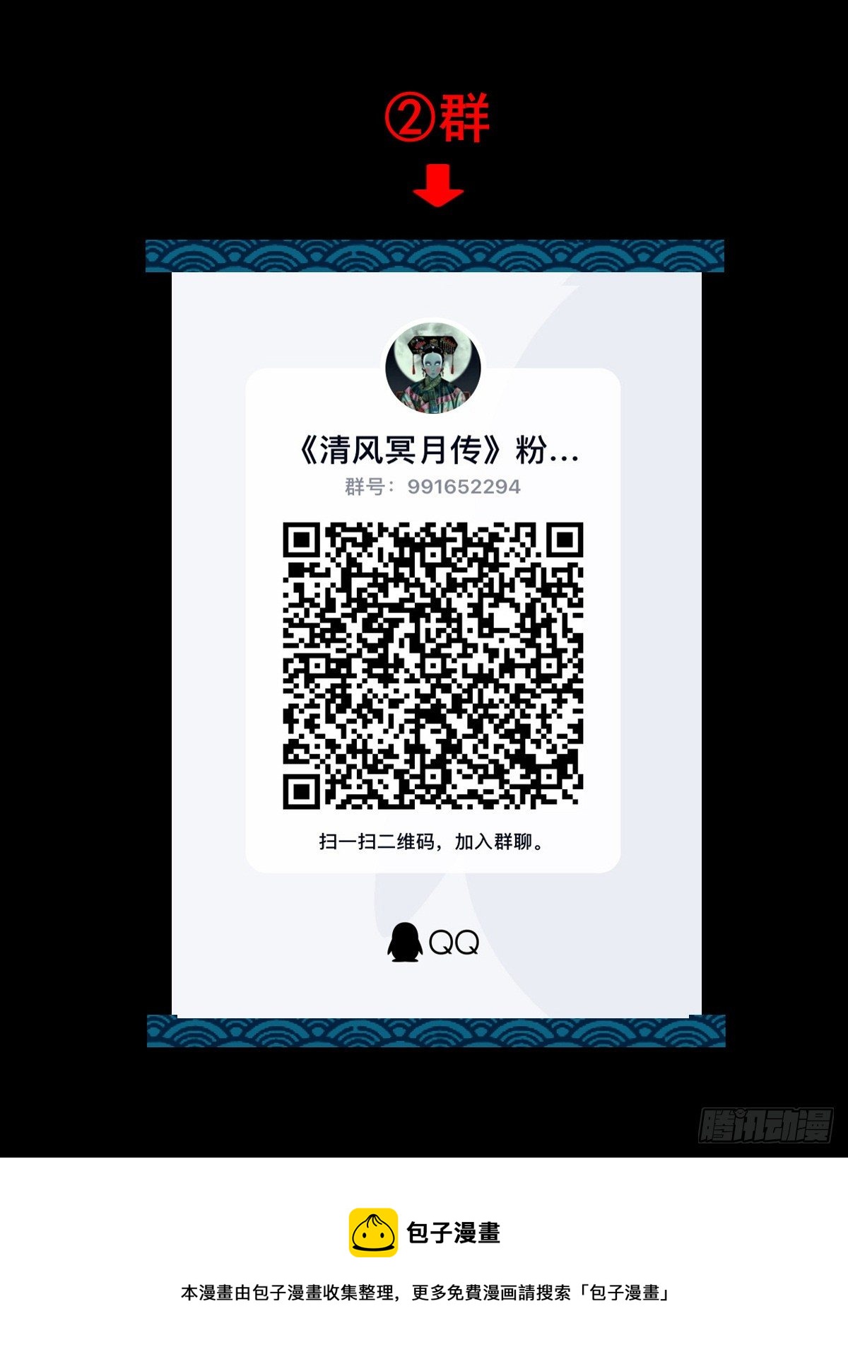 【捌拾伍】菩萨之力41