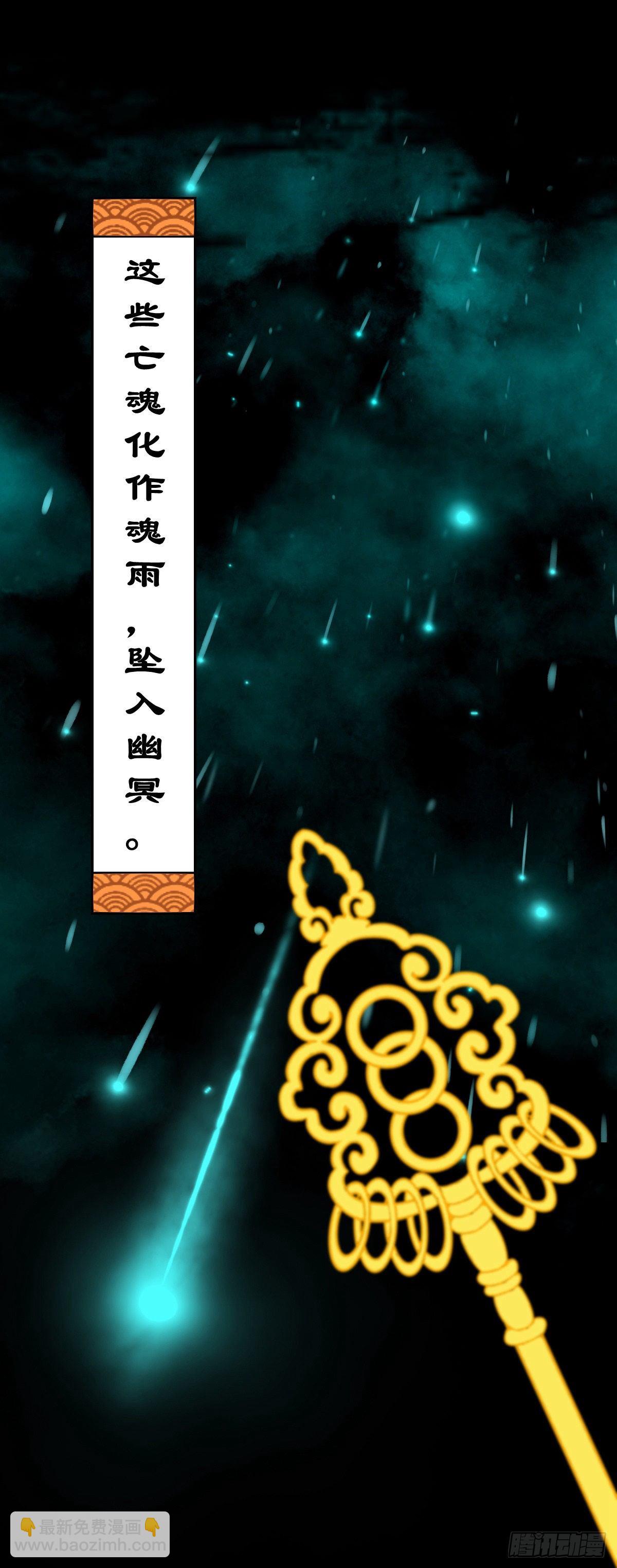 【捌拾伍】菩萨之力7