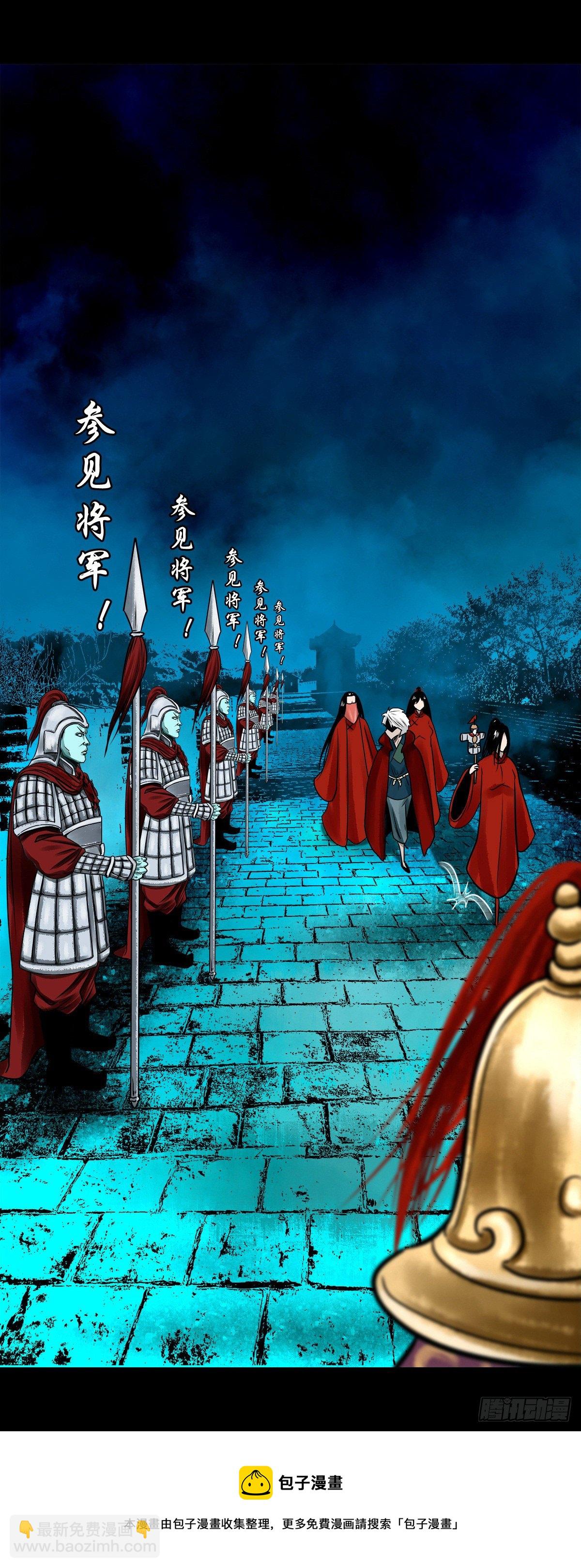 【玖拾玖】入界之法4
