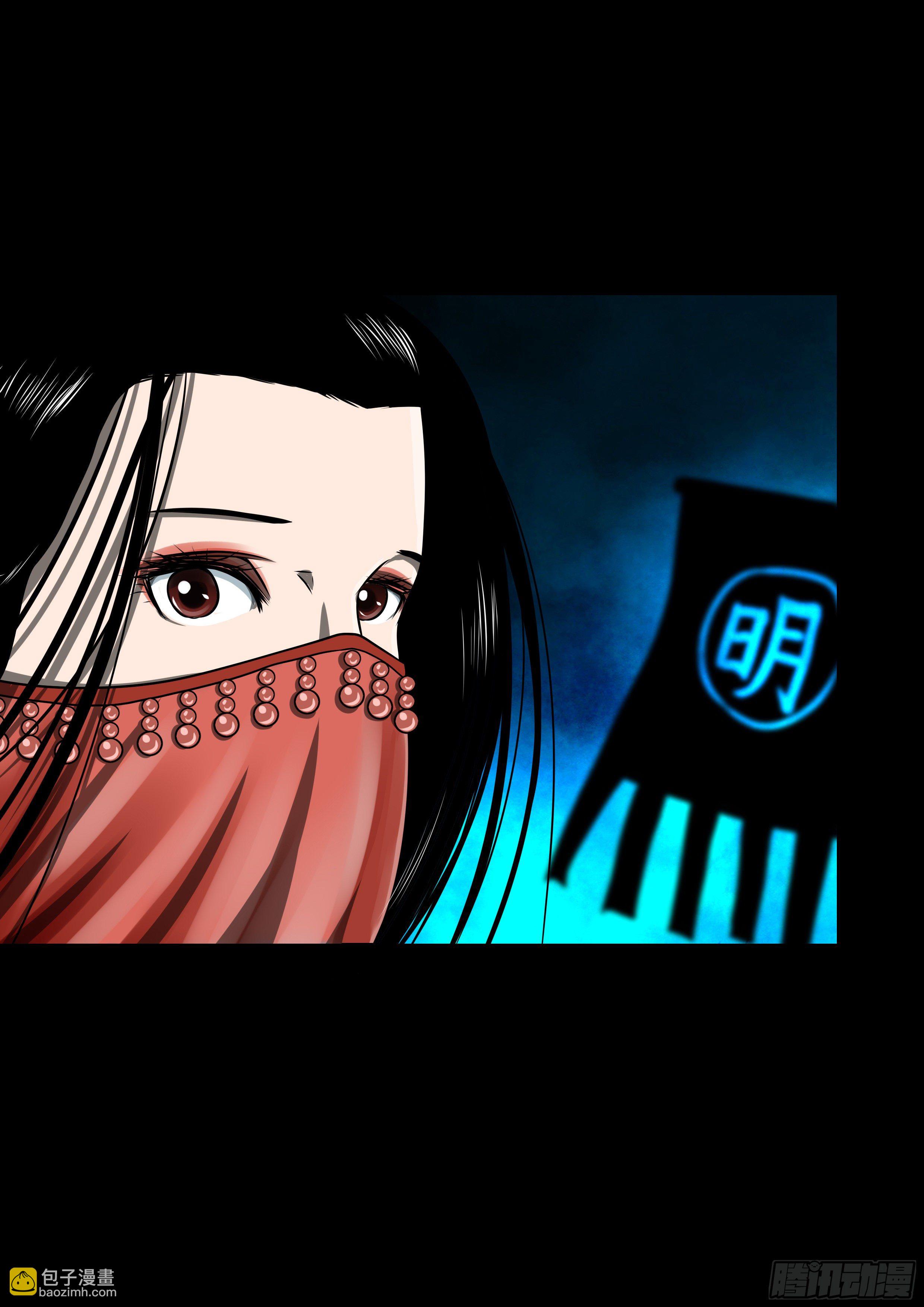 【玖拾玖】入界之法7