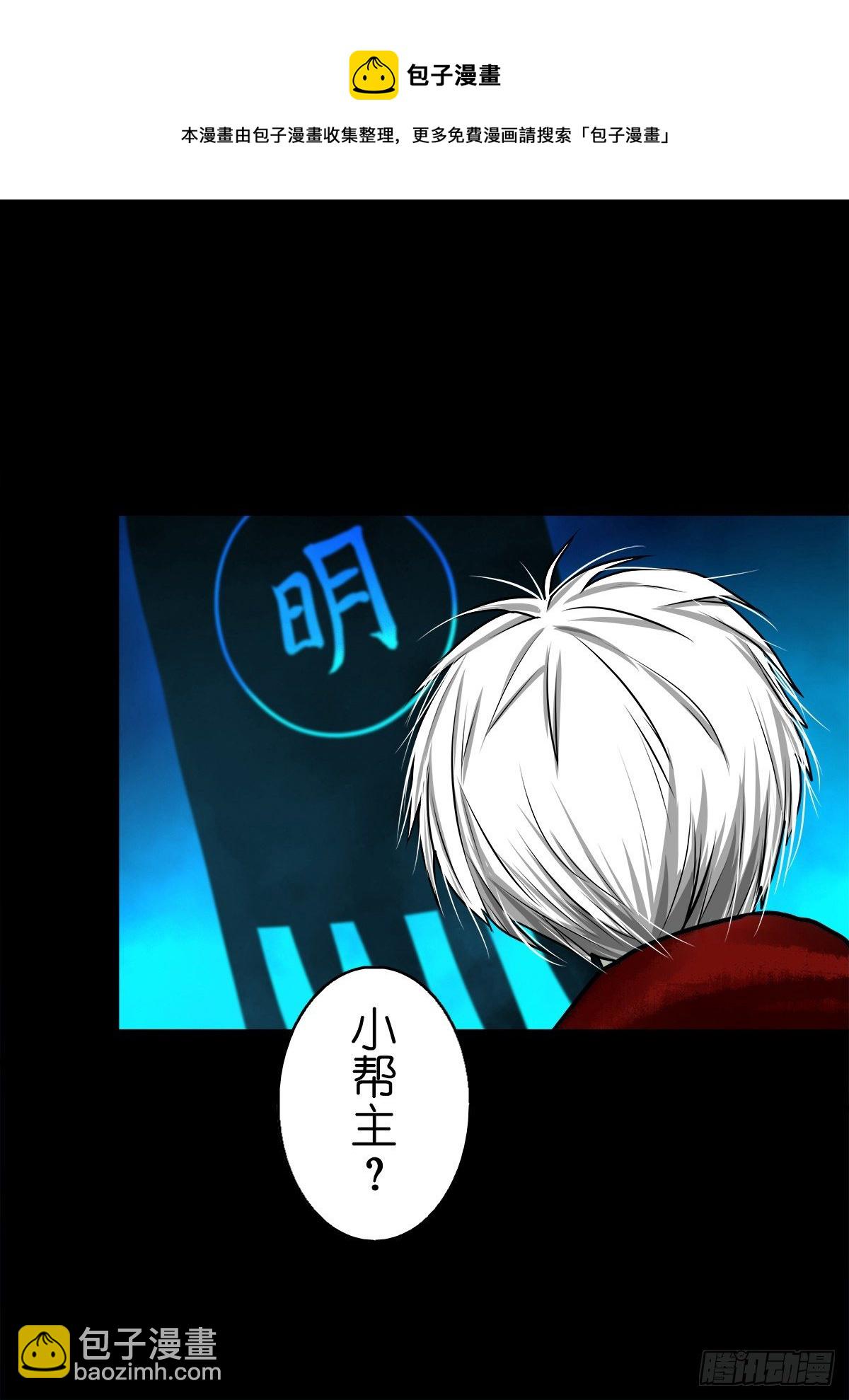 【玖拾玖】入界之法8