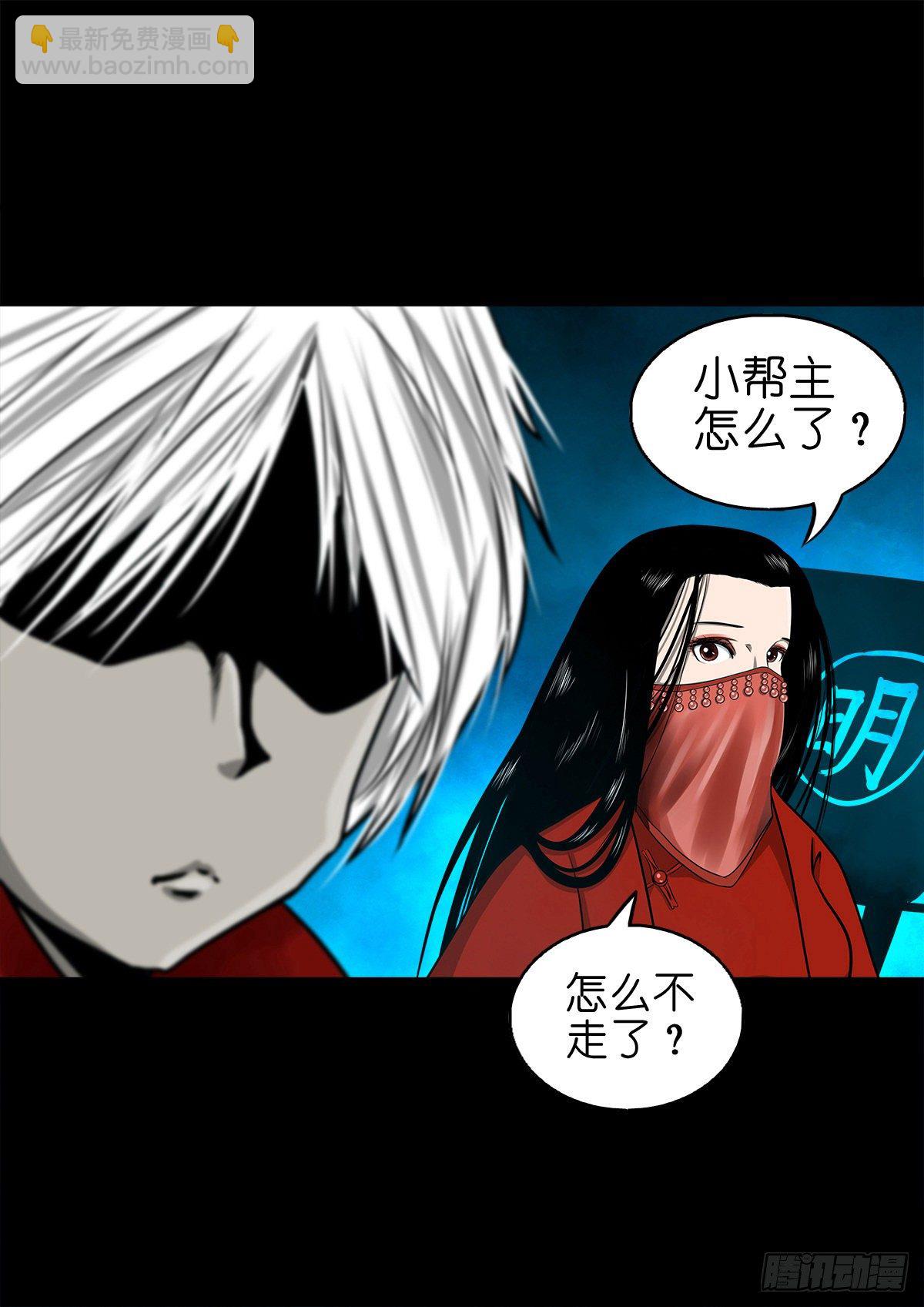 【玖拾玖】入界之法9