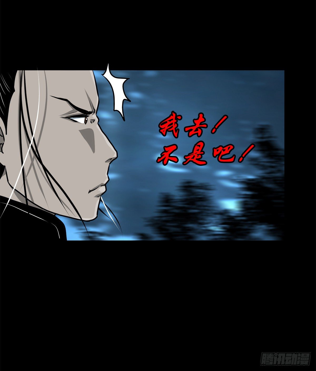 【壹佰零捌】只下一旨11