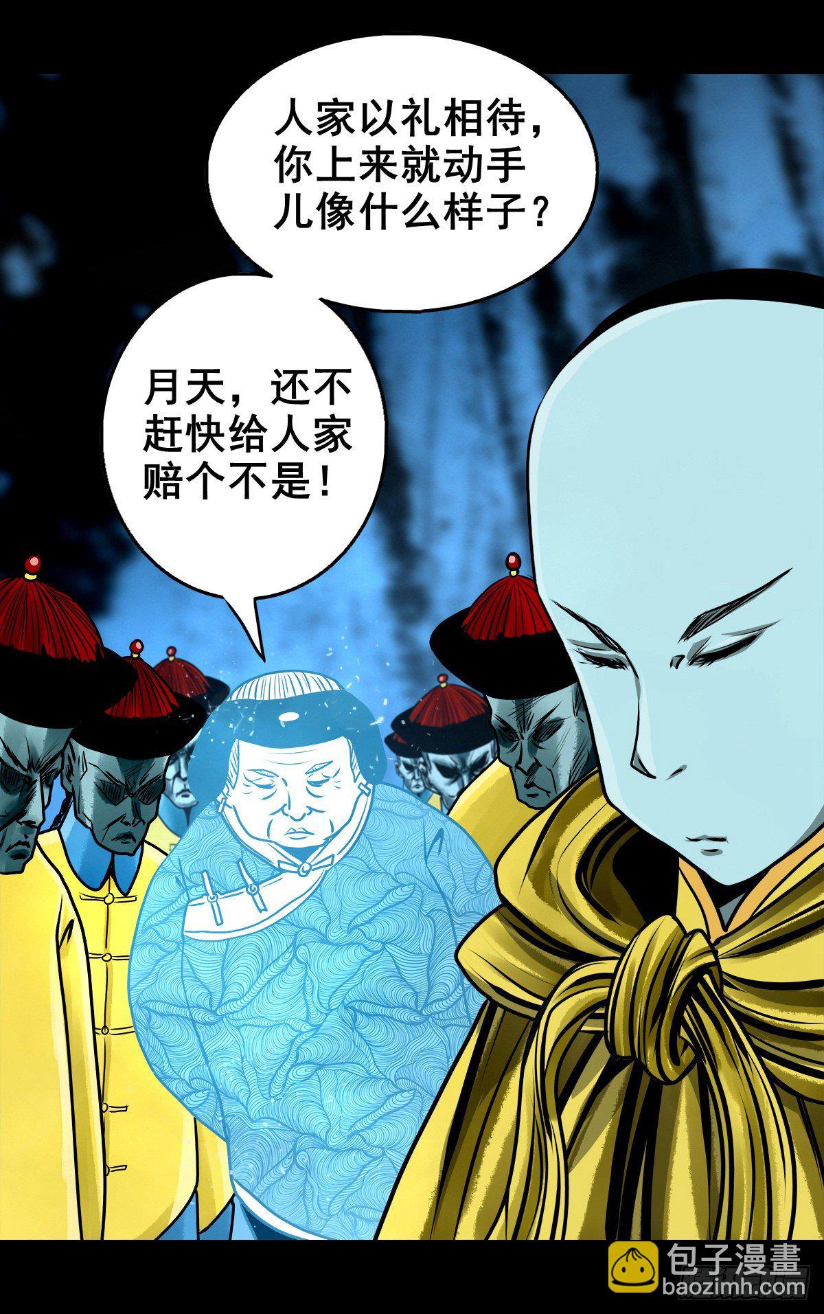 【壹佰零捌】只下一旨12