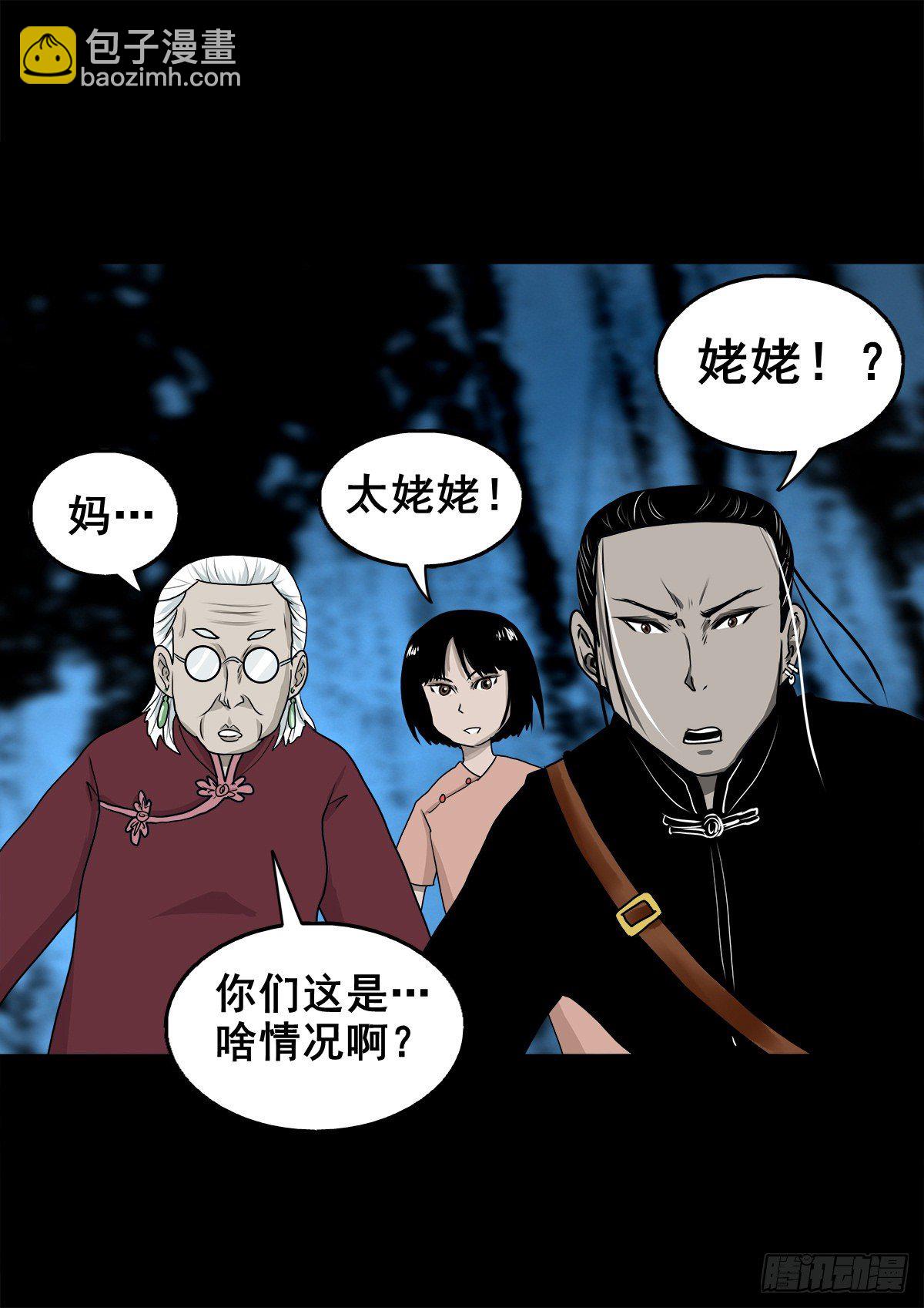 【壹佰零捌】只下一旨13