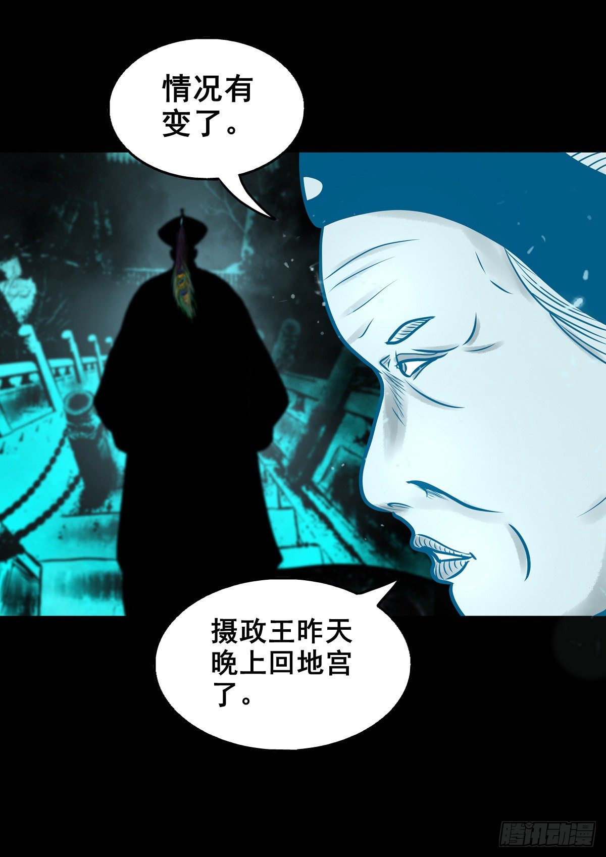 【壹佰零捌】只下一旨14