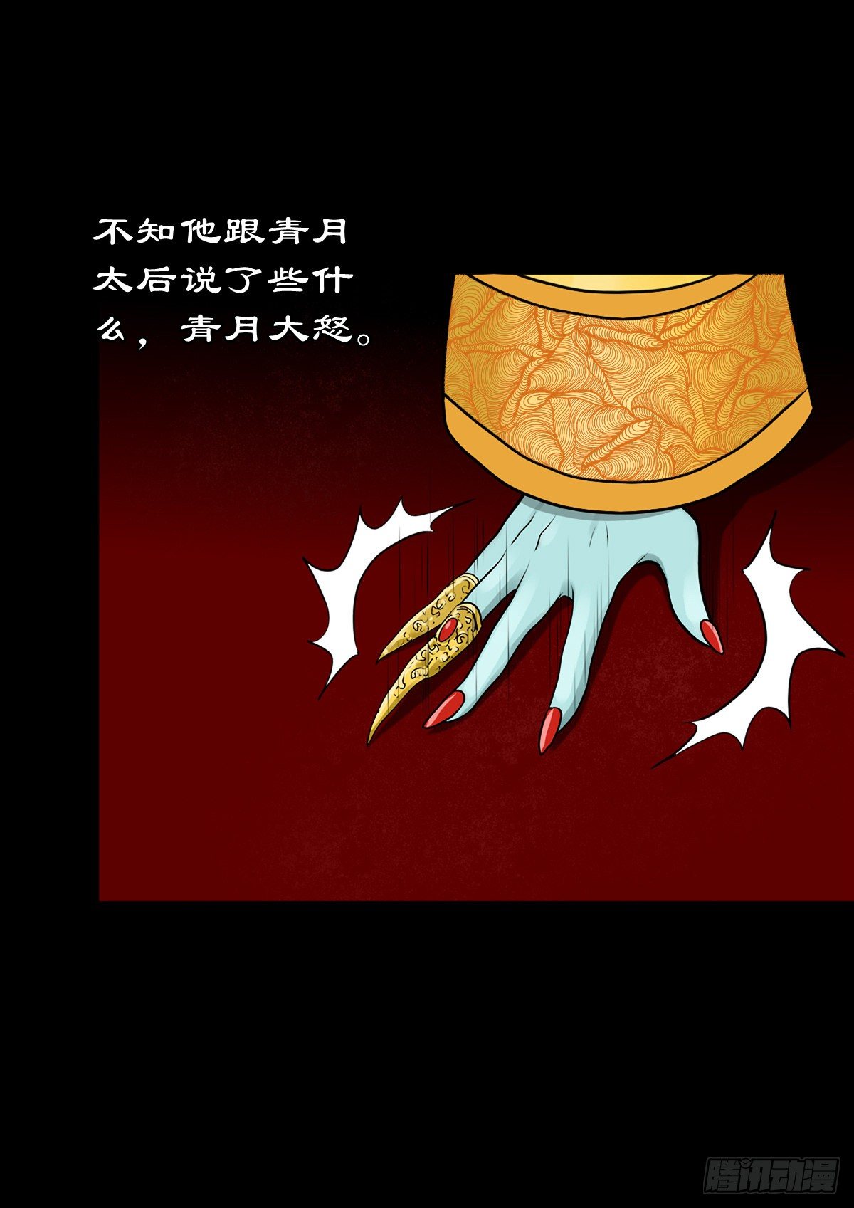 【壹佰零捌】只下一旨15