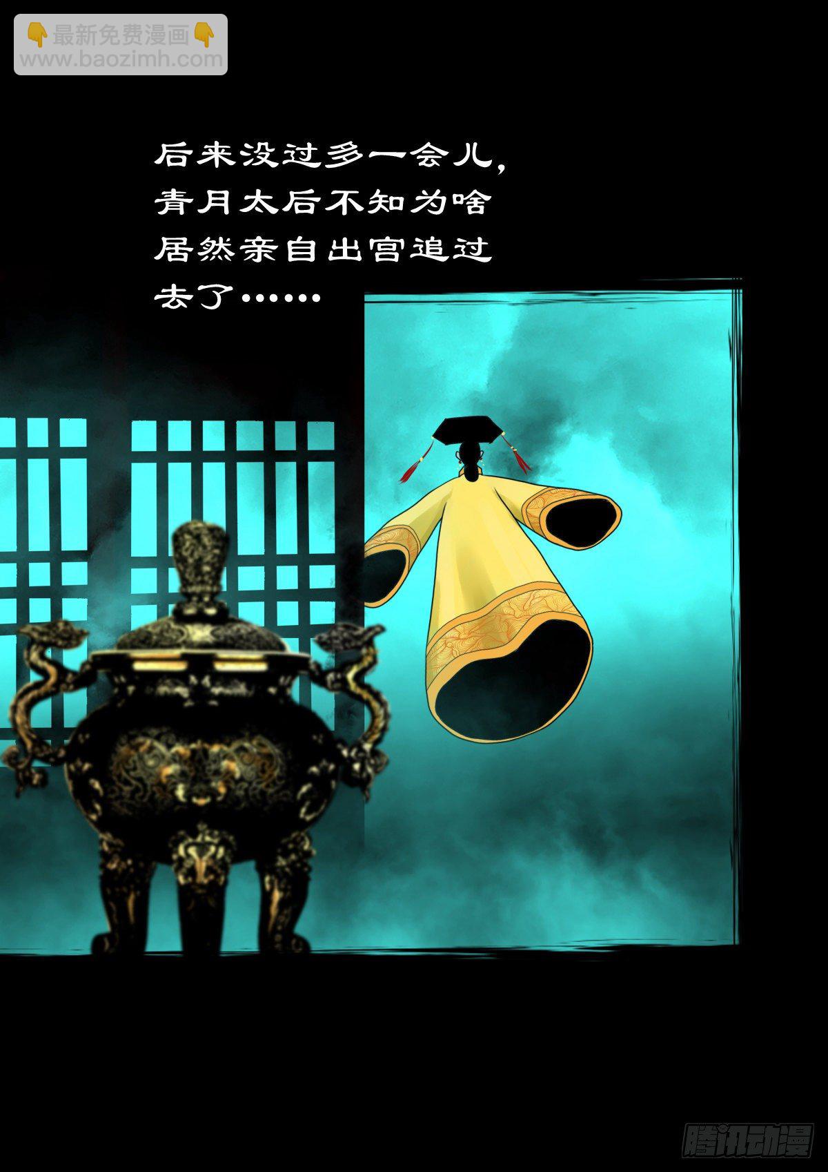 【壹佰零捌】只下一旨18