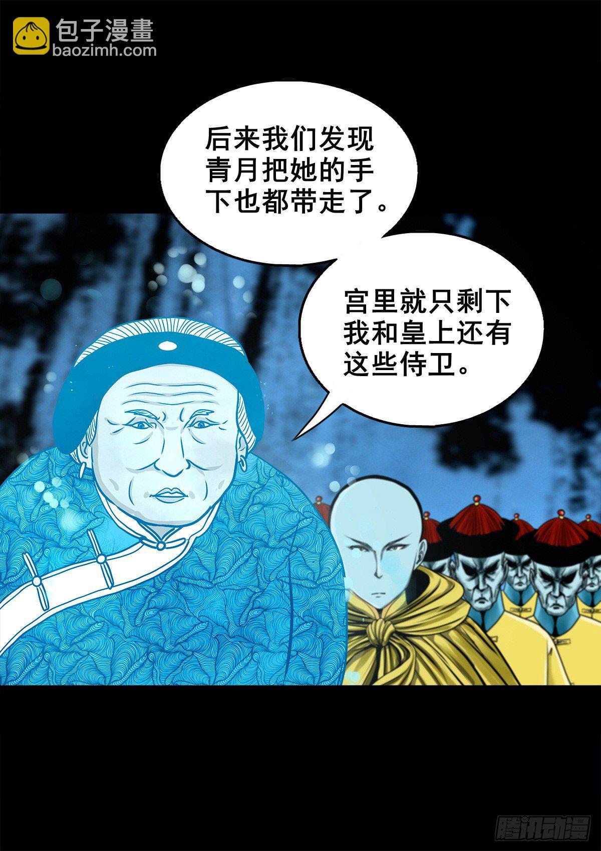 【壹佰零捌】只下一旨19