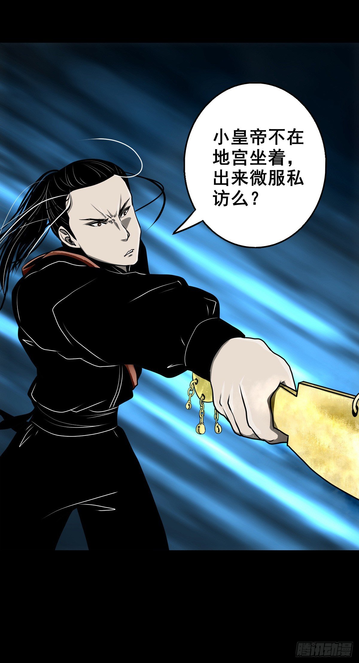 【壹佰零捌】只下一旨2