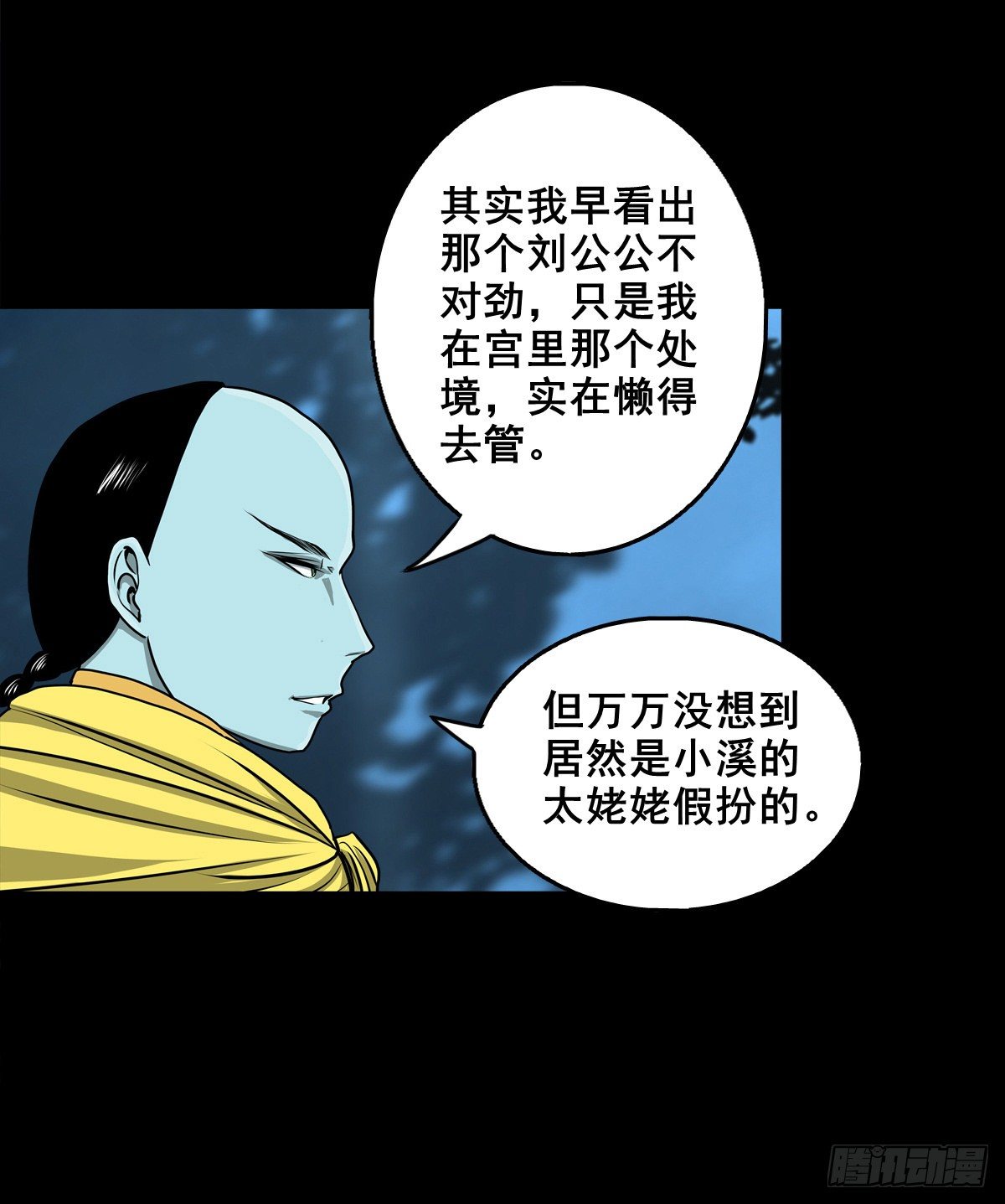 【壹佰零捌】只下一旨20