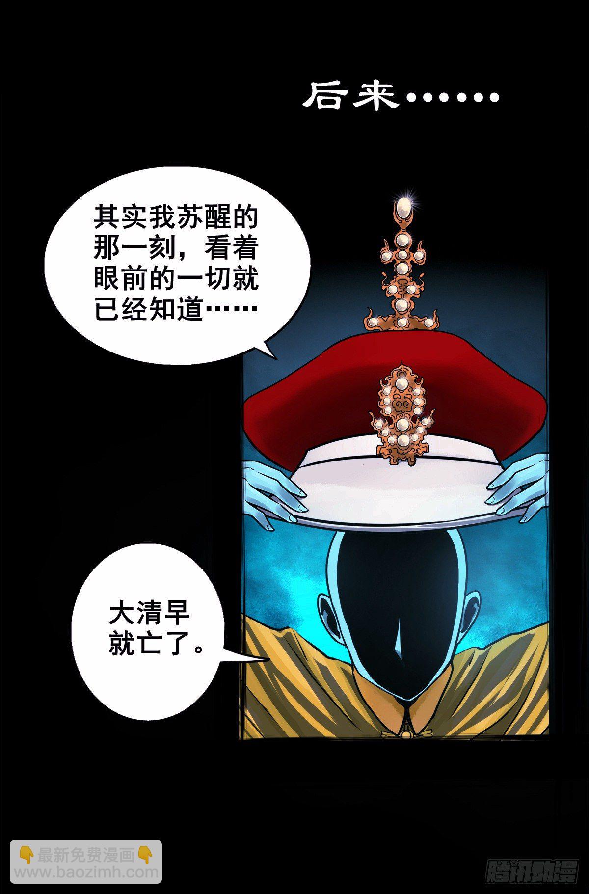 【壹佰零捌】只下一旨23