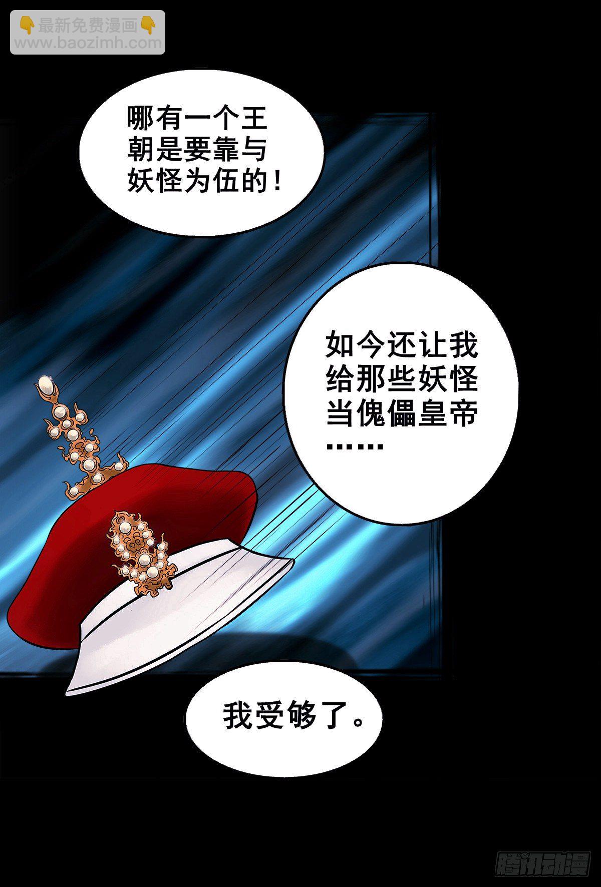 【壹佰零捌】只下一旨24