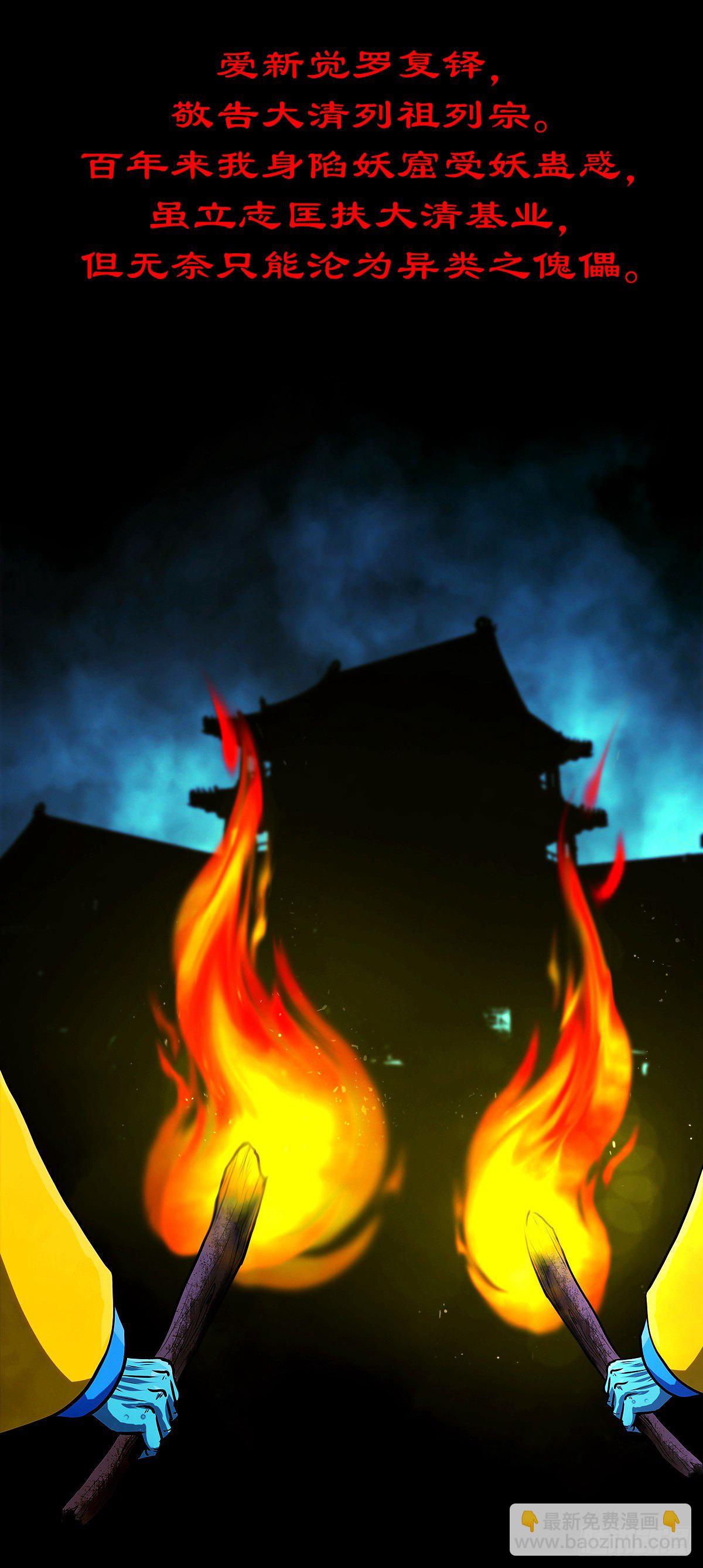 【壹佰零捌】只下一旨27