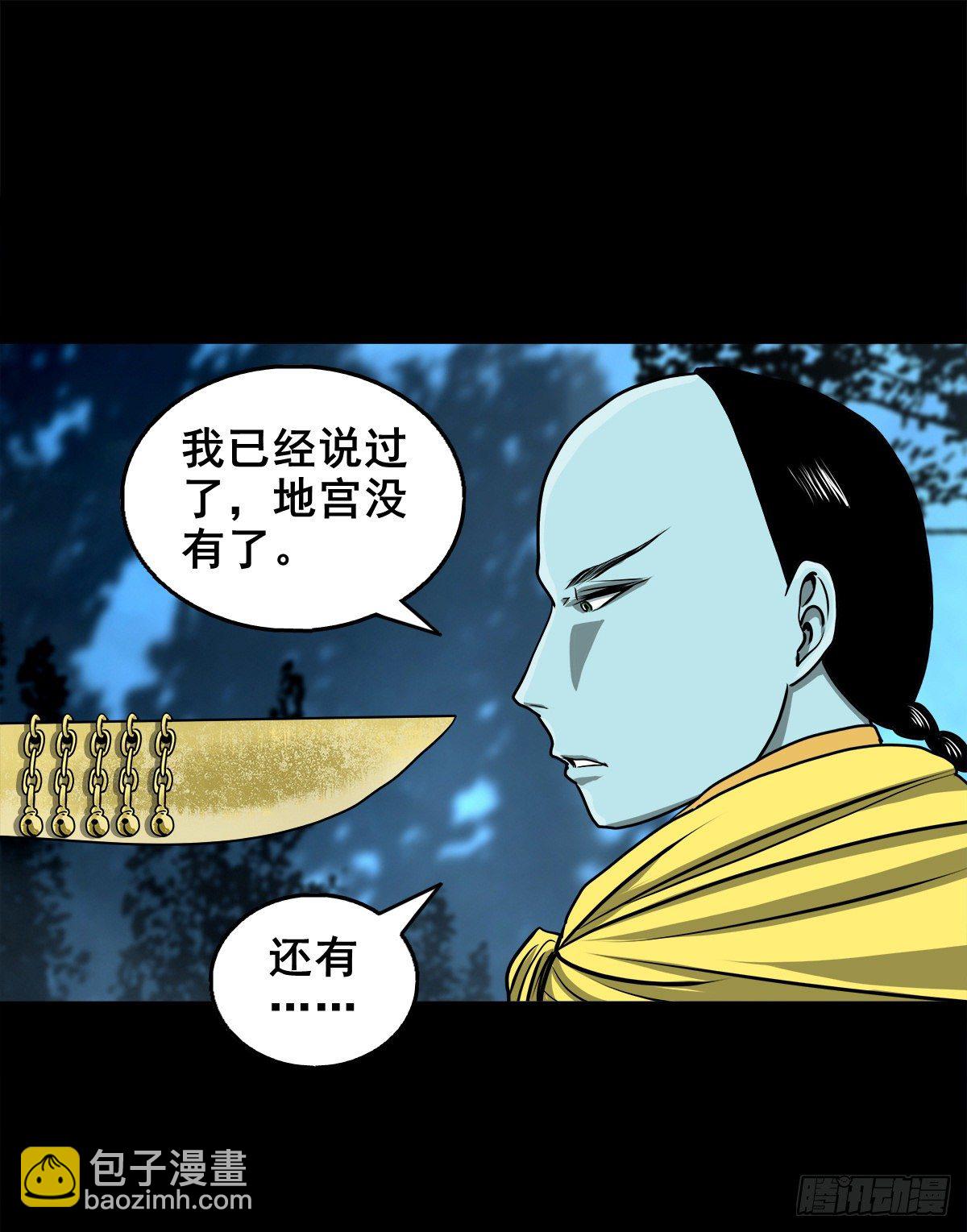 【壹佰零捌】只下一旨3