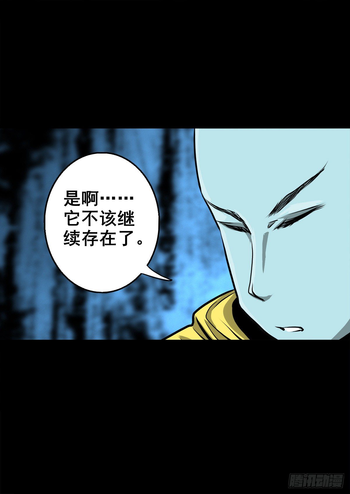 【壹佰零捌】只下一旨33