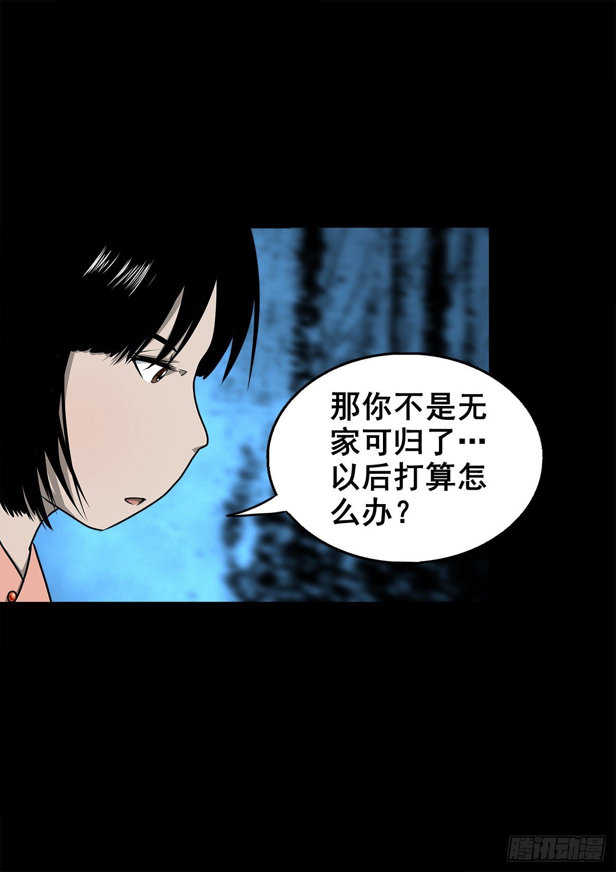 【壹佰零捌】只下一旨34