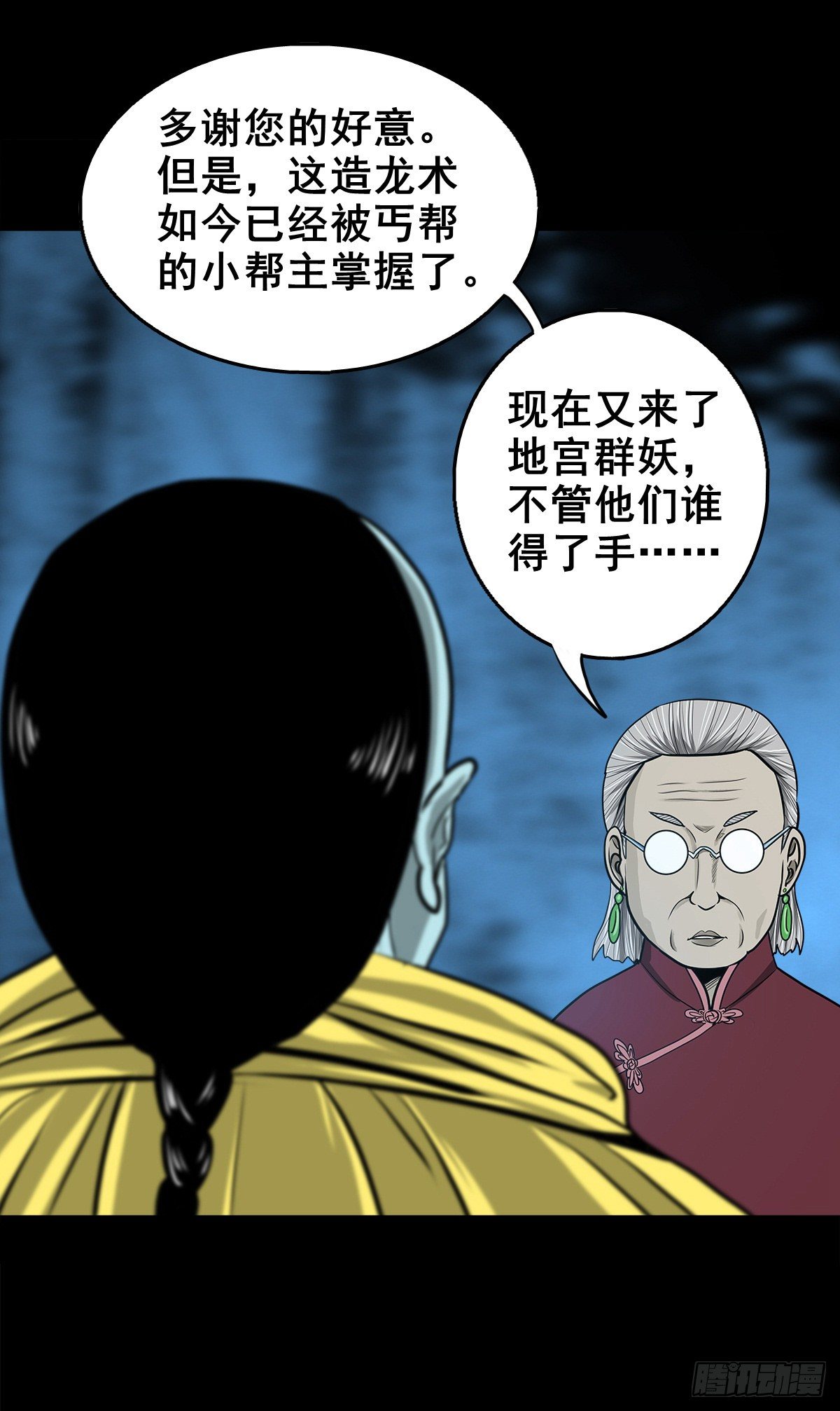 【壹佰零捌】只下一旨39