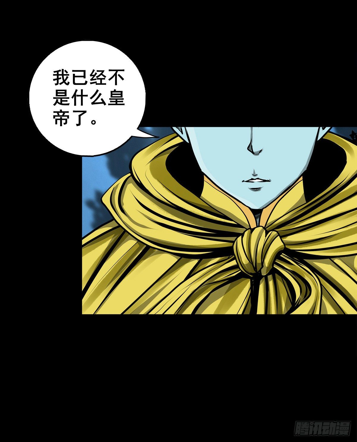 【壹佰零捌】只下一旨4