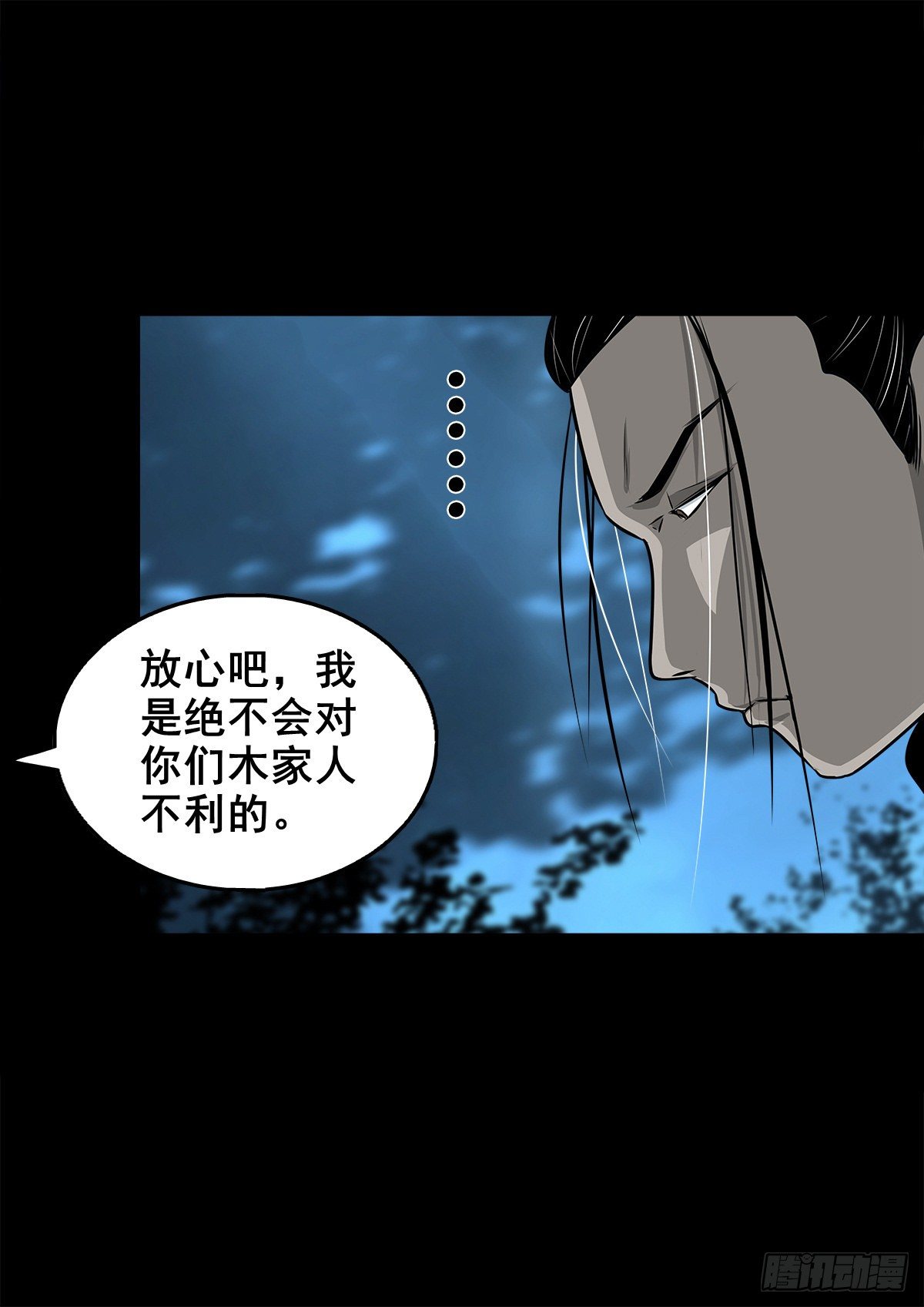 【壹佰零捌】只下一旨43