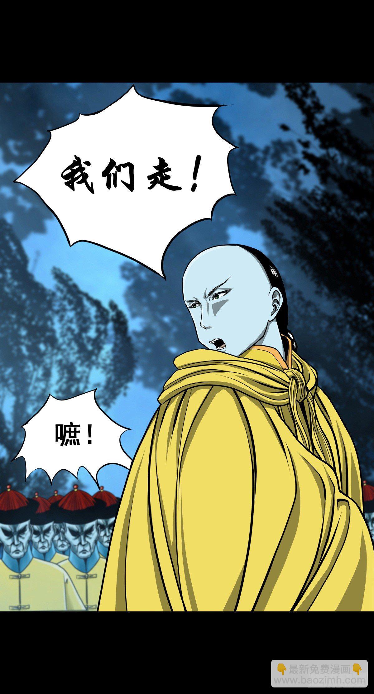 【壹佰零捌】只下一旨45