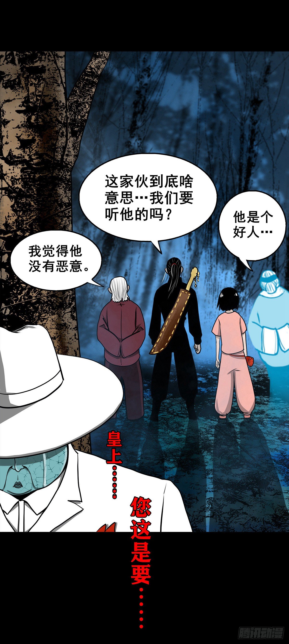 【壹佰零捌】只下一旨47