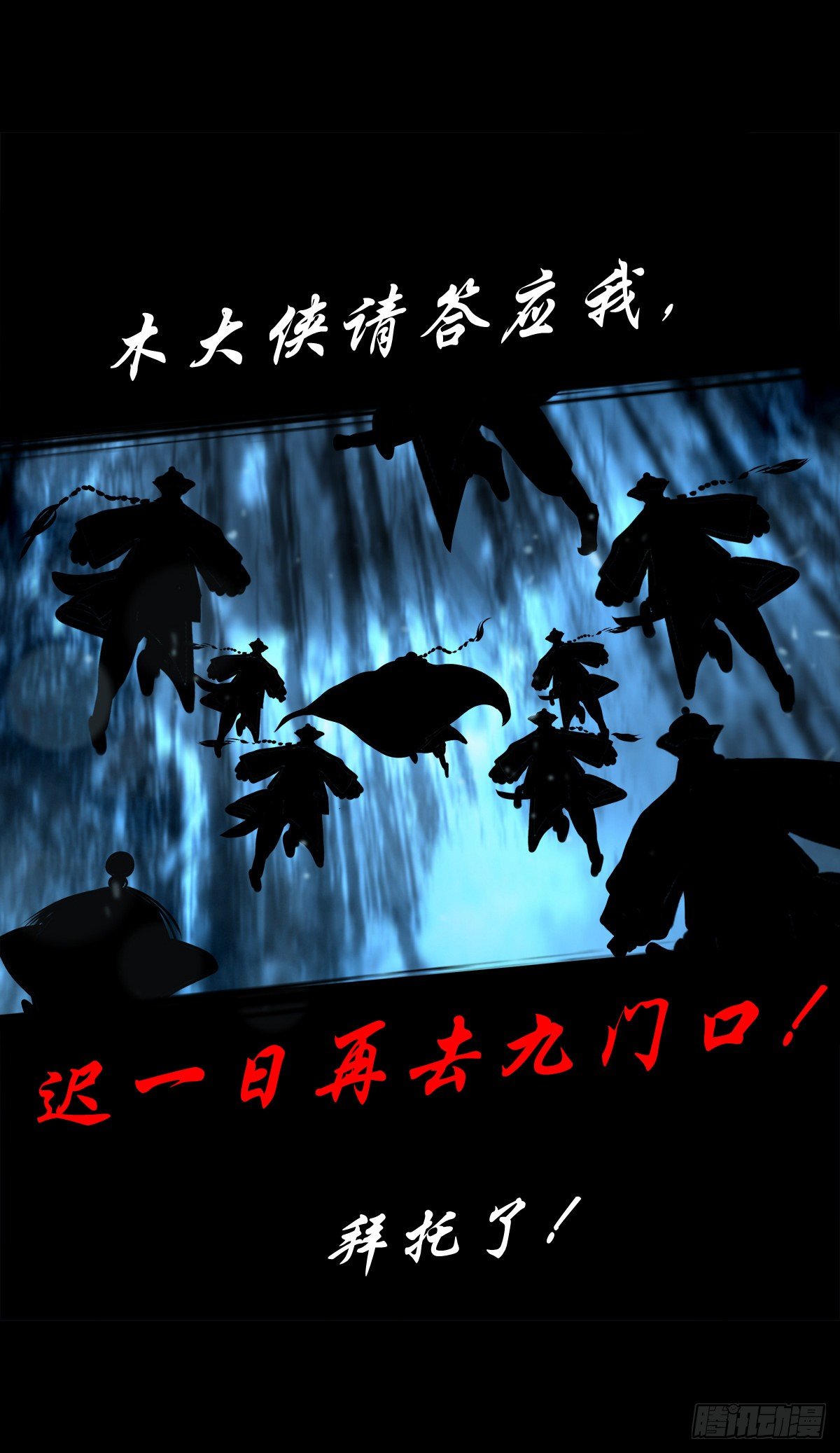 【壹佰零捌】只下一旨50