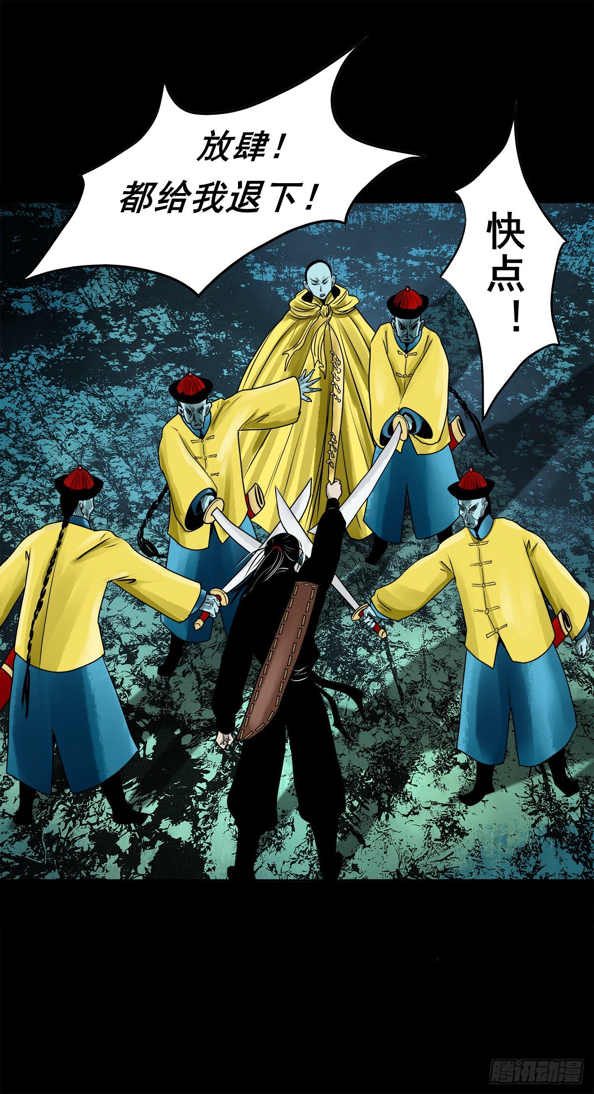 【壹佰零捌】只下一旨6