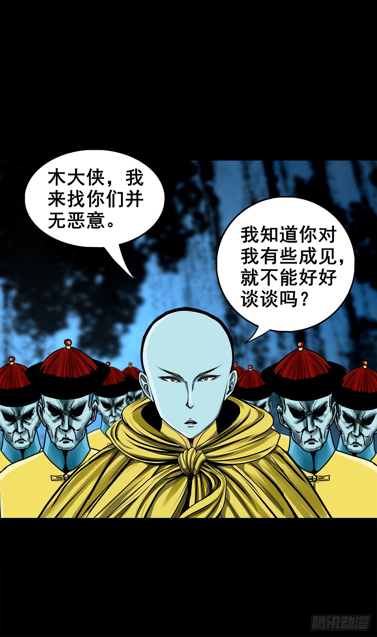 【壹佰零捌】只下一旨8