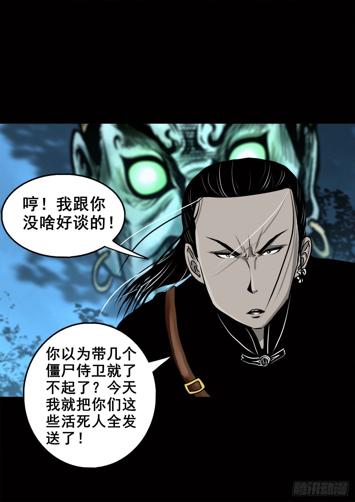 【壹佰零捌】只下一旨9