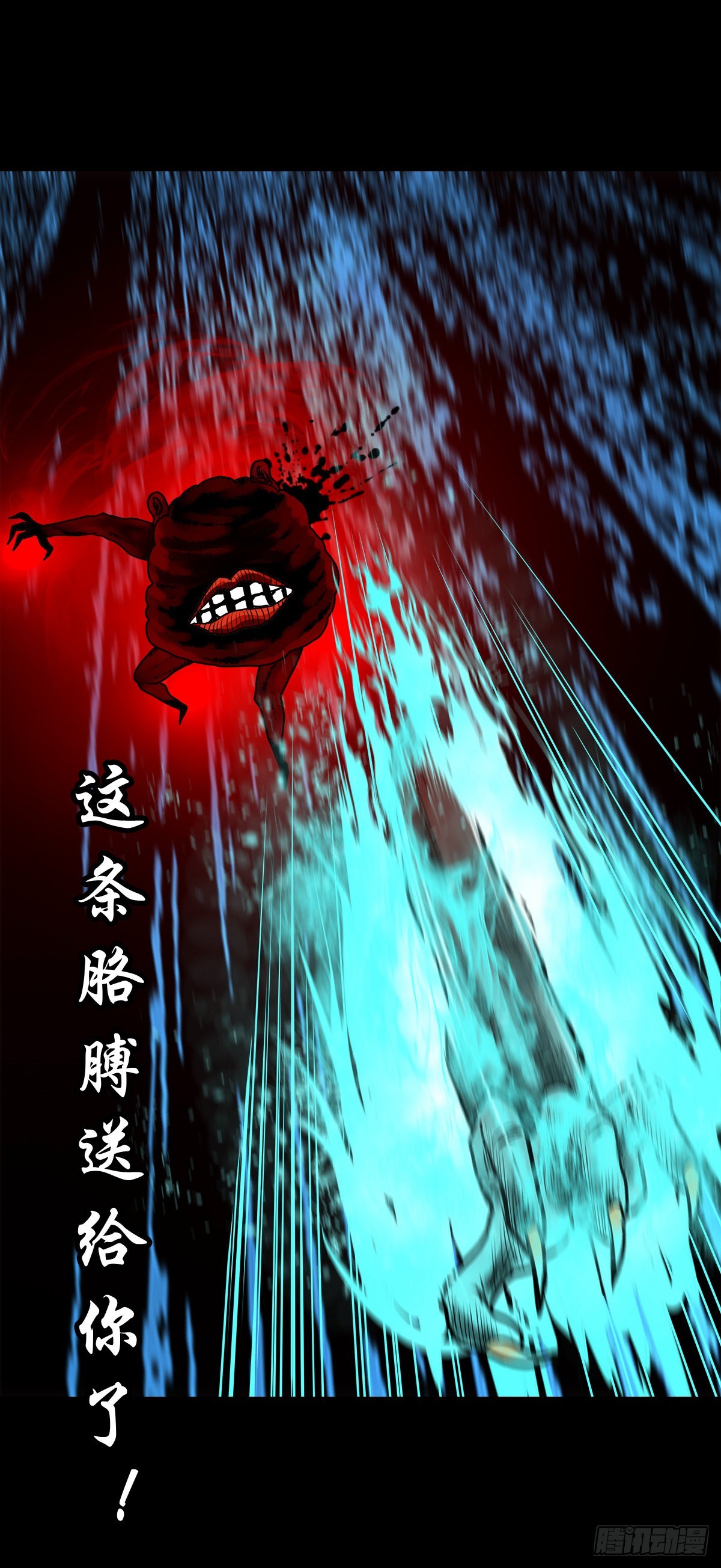【壹佰壹拾贰】表里受敌15