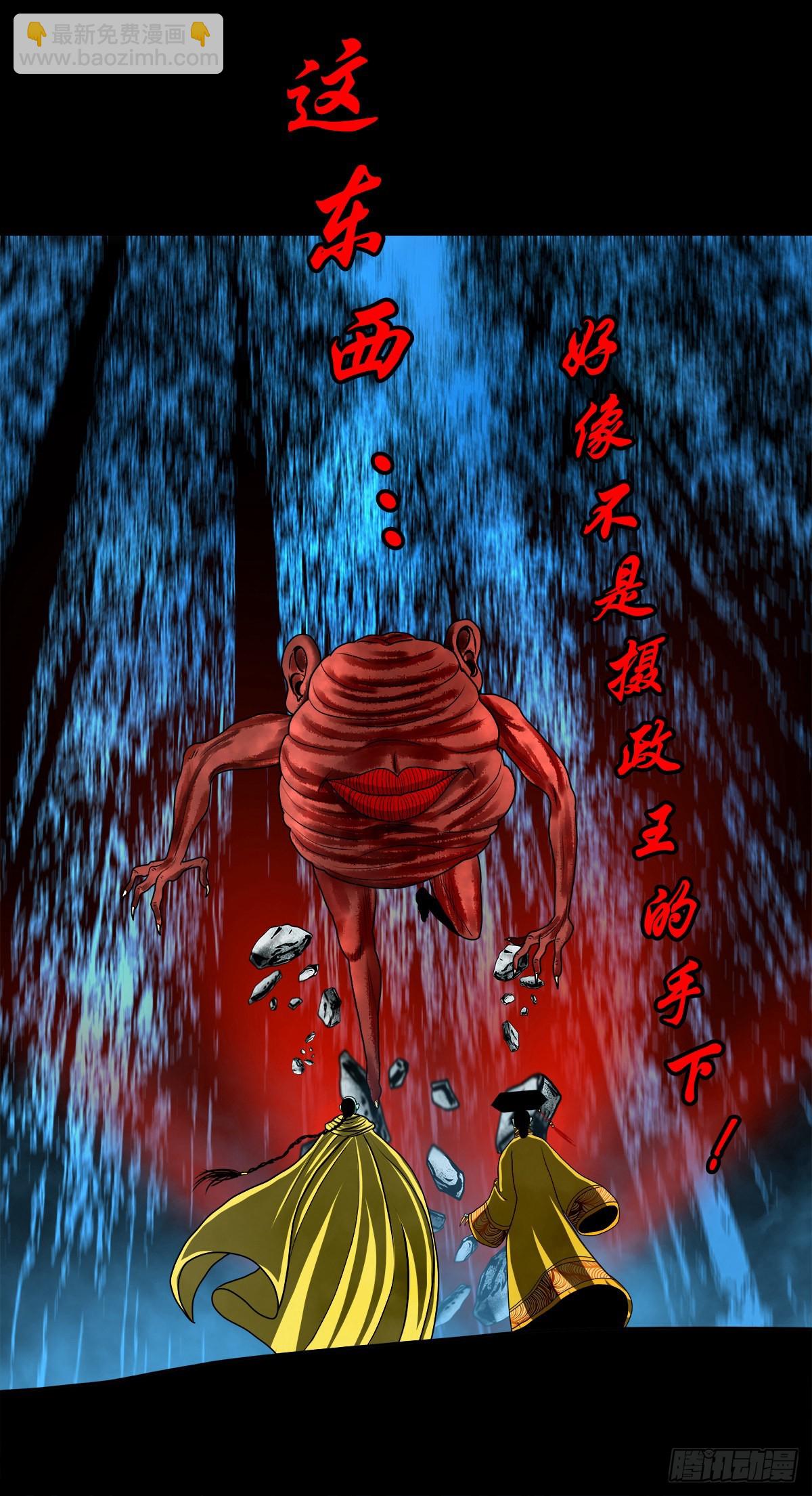【壹佰壹拾贰】表里受敌2