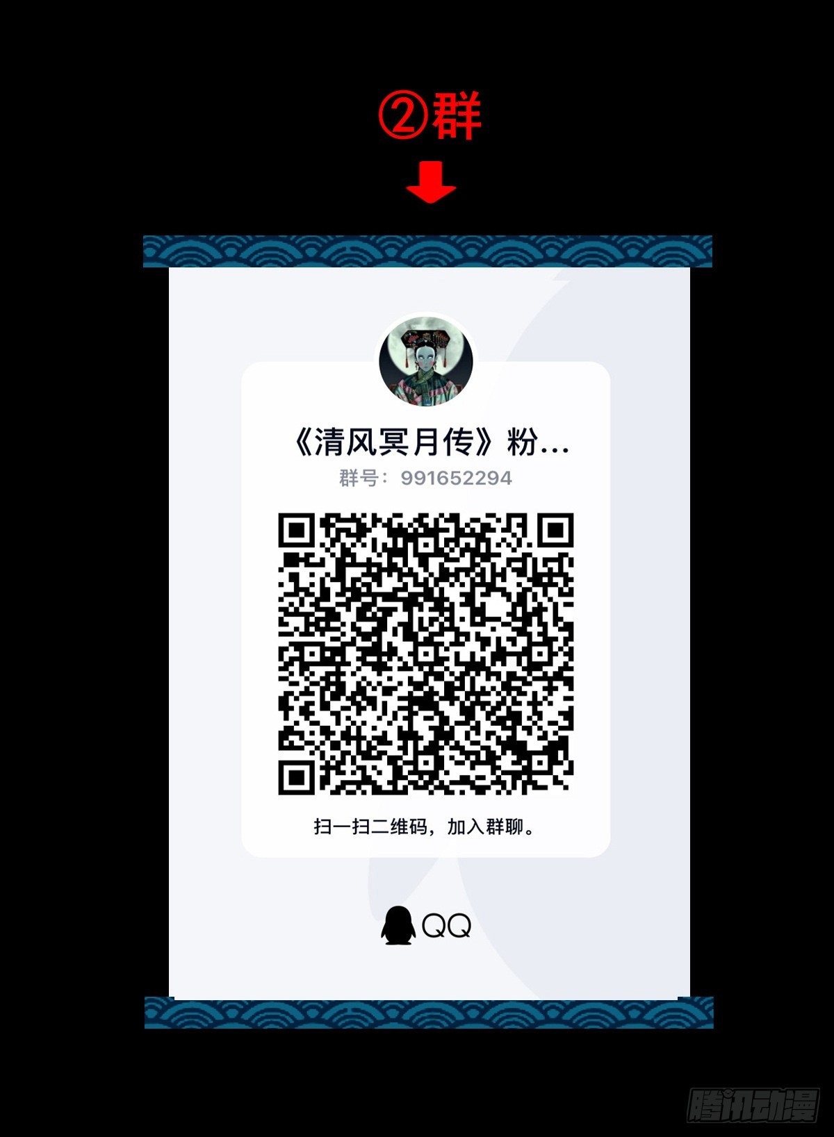【壹佰壹拾贰】表里受敌47