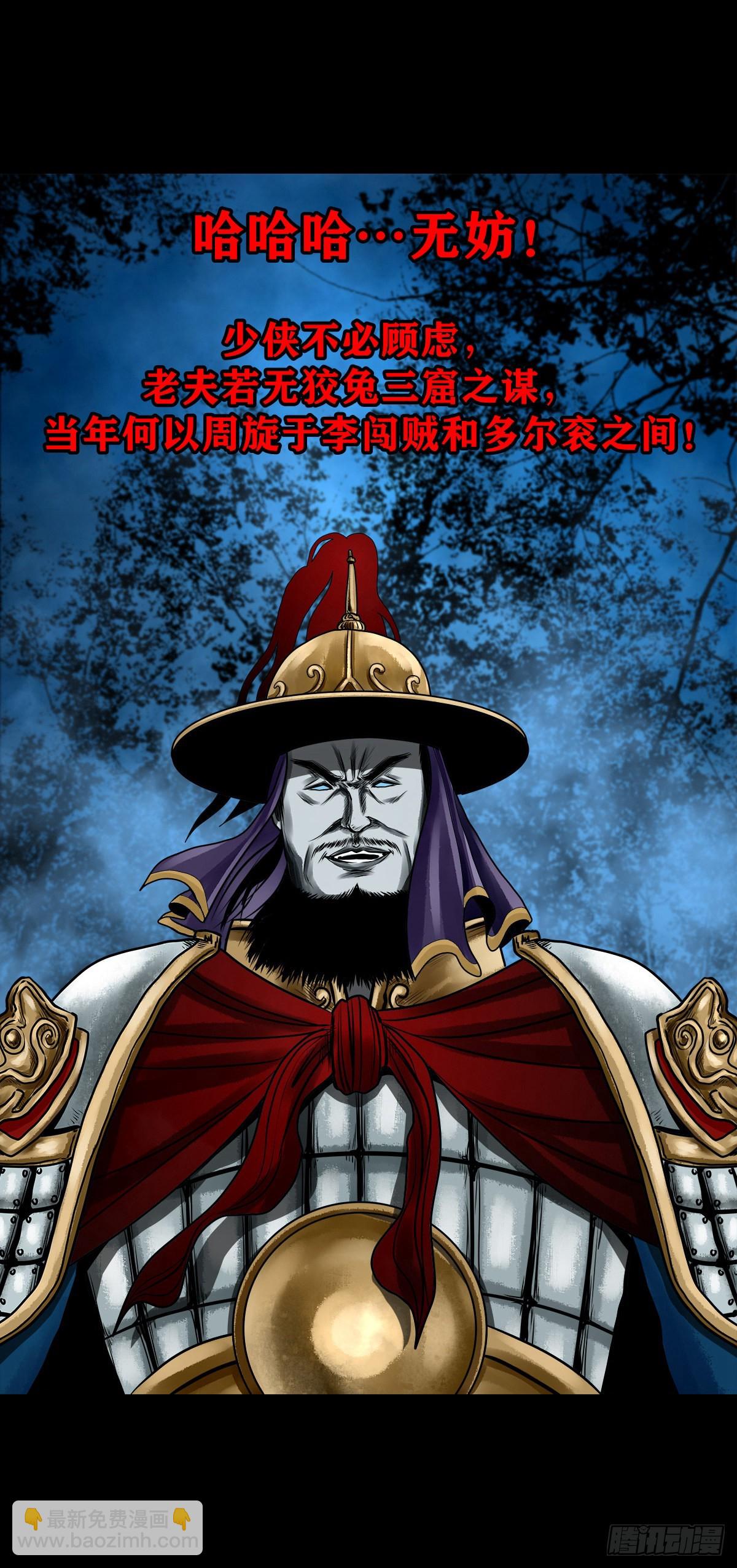【壹佰壹拾伍】准备入界13