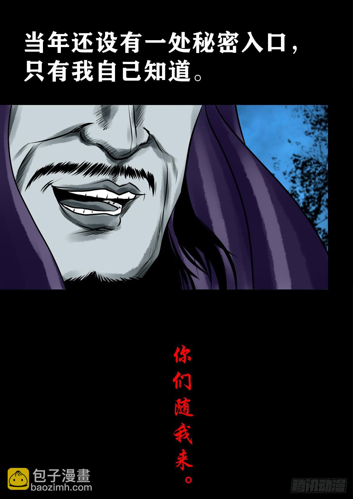 【壹佰壹拾伍】准备入界14