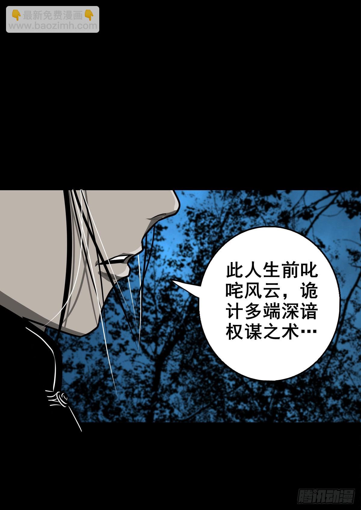 【壹佰壹拾伍】准备入界16