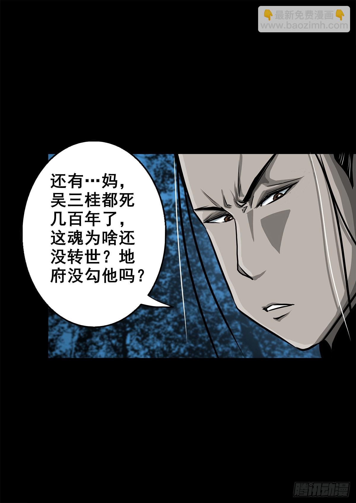 【壹佰壹拾伍】准备入界18