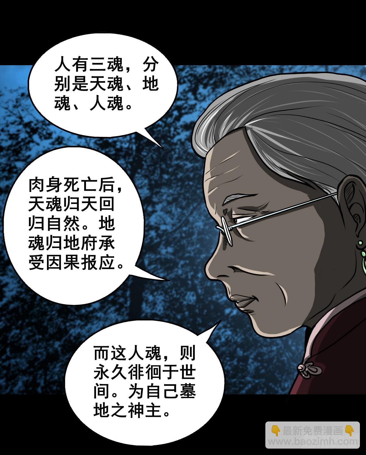【壹佰壹拾伍】准备入界19
