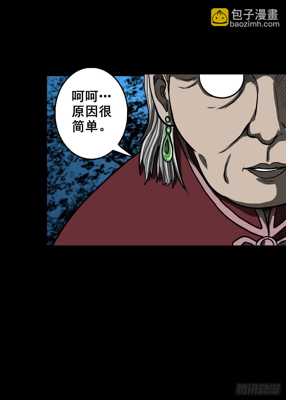【壹佰壹拾伍】准备入界22