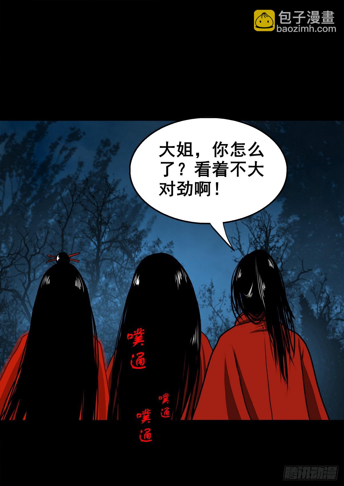 【壹佰壹拾伍】准备入界26