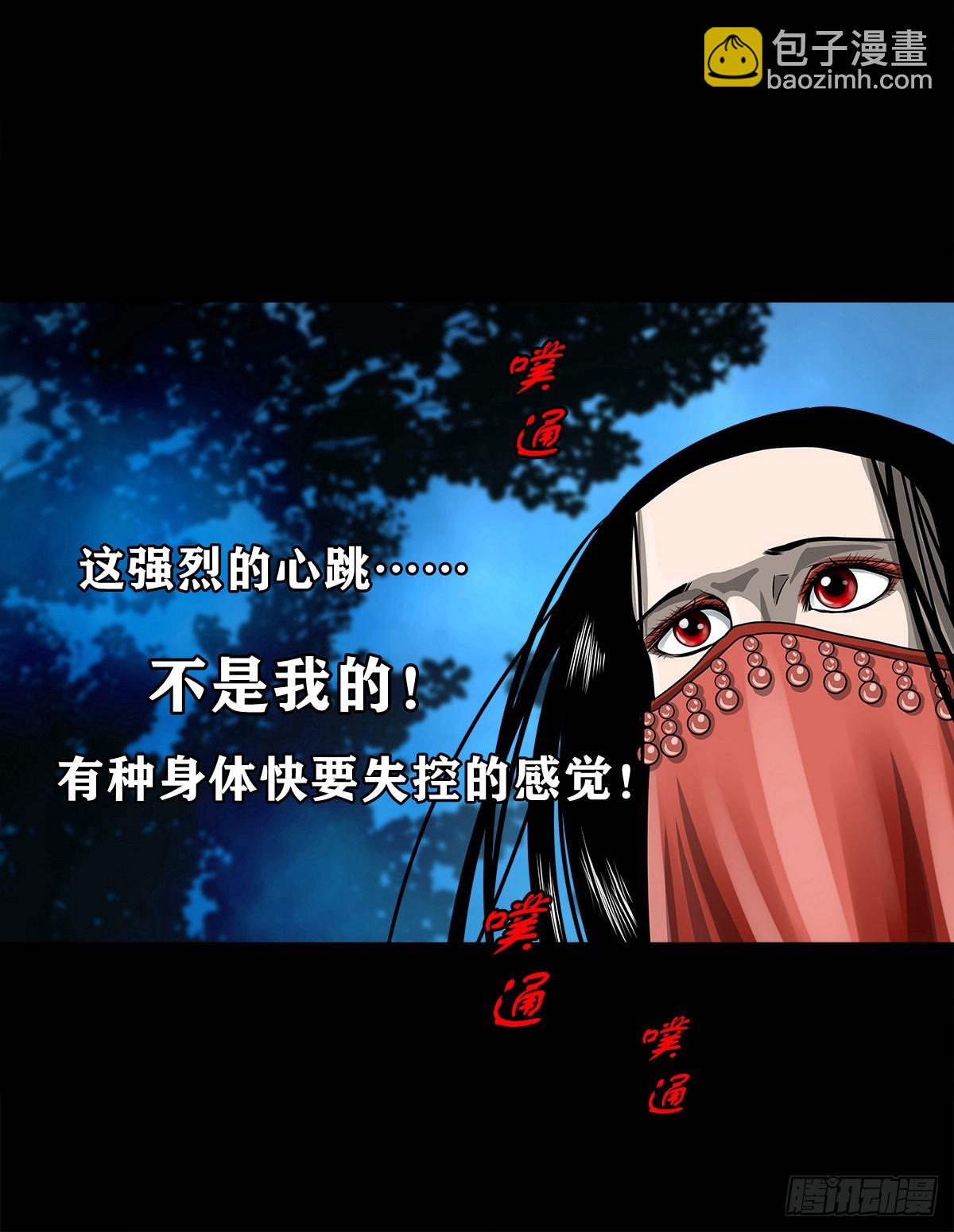 【壹佰壹拾伍】准备入界27