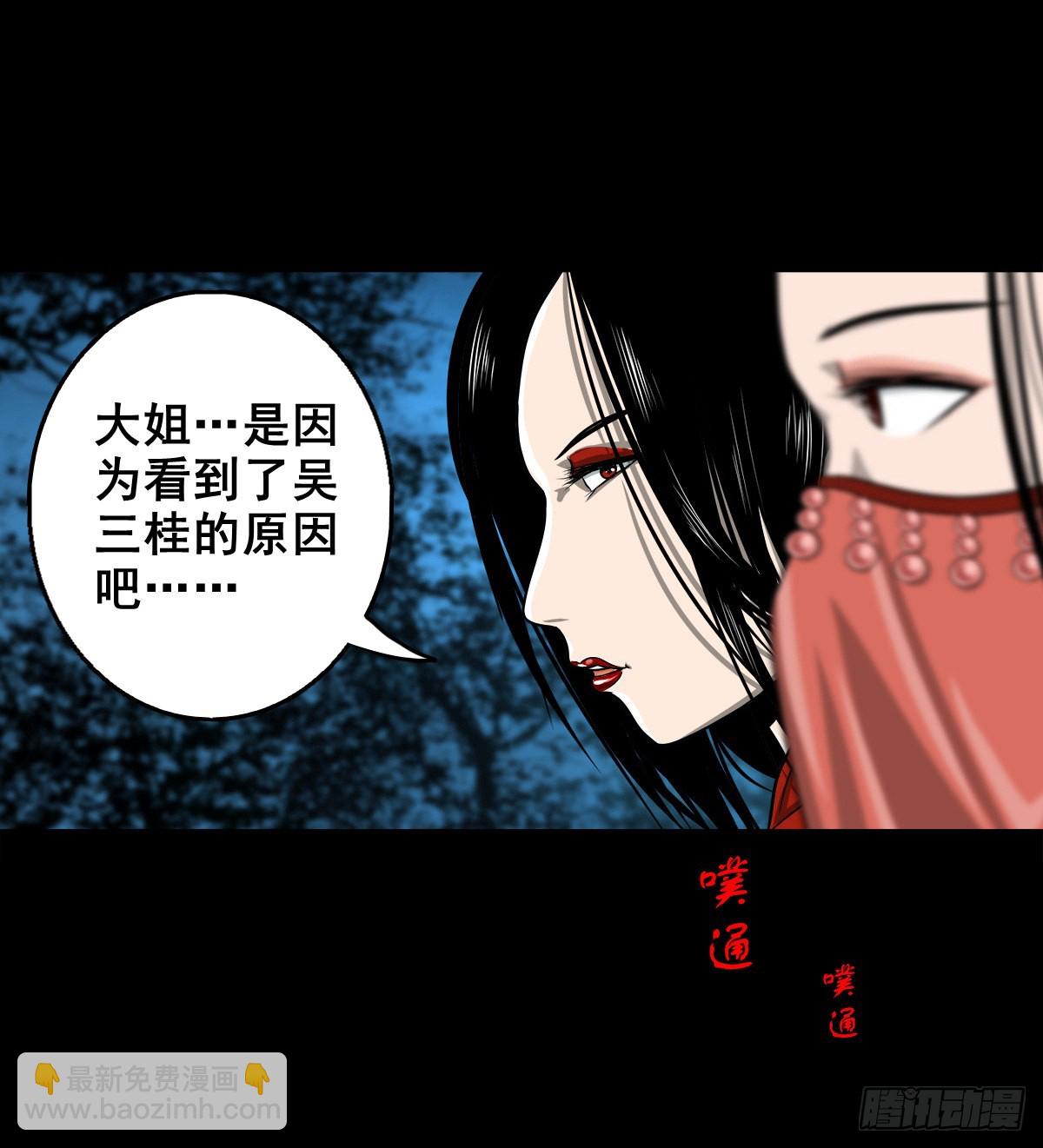【壹佰壹拾伍】准备入界28