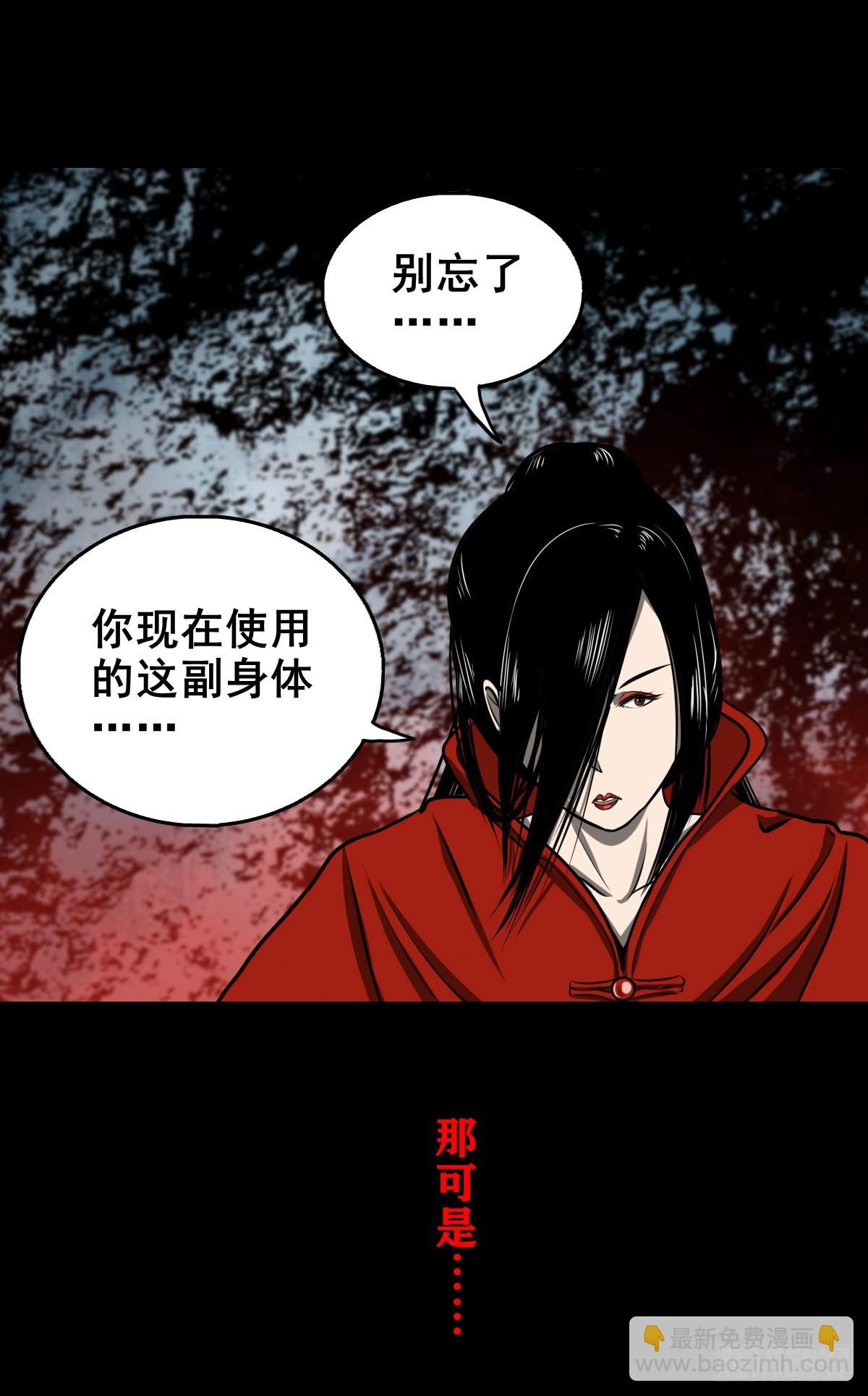 【壹佰壹拾伍】准备入界29