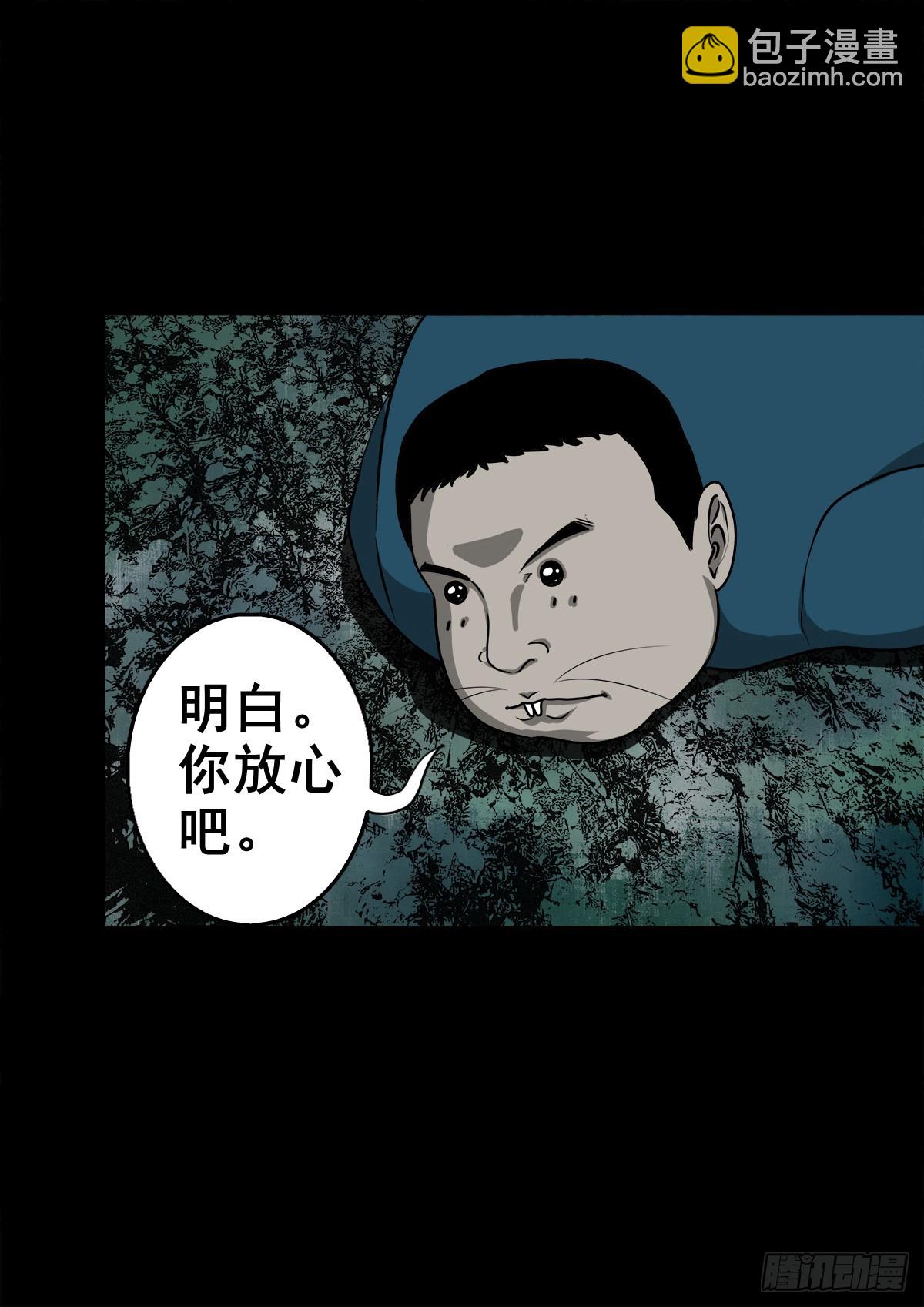 【壹佰壹拾伍】准备入界3