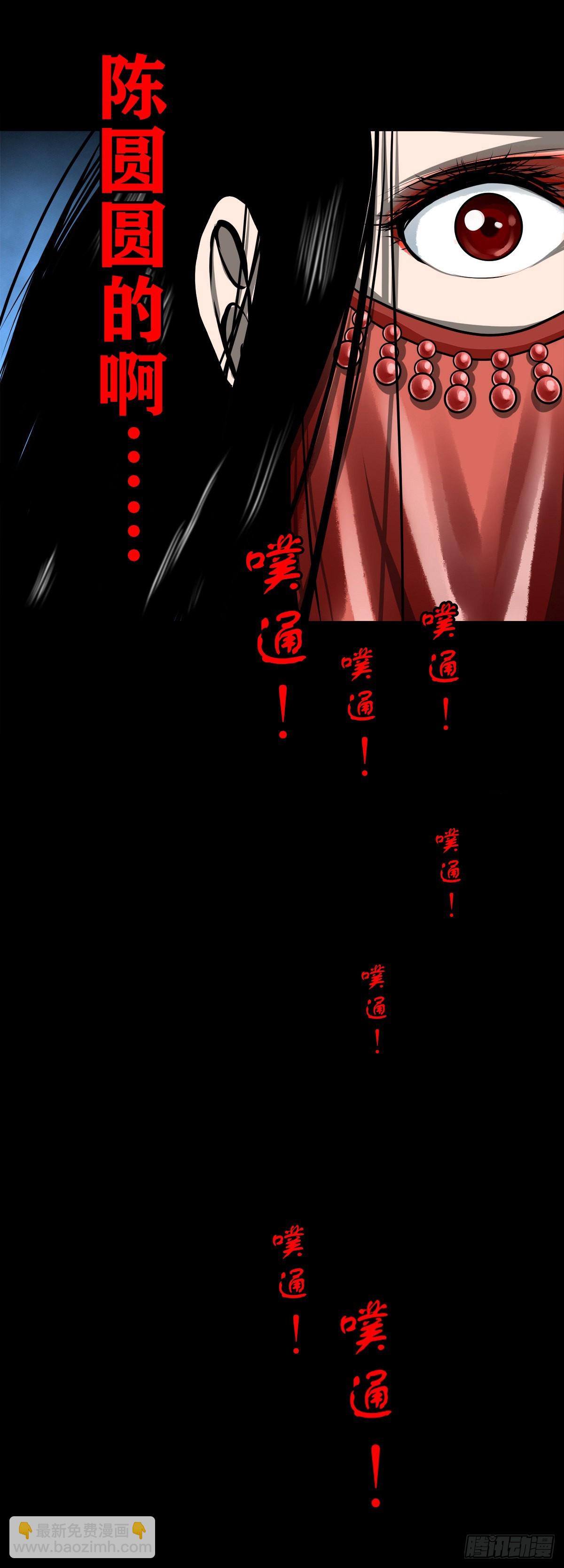 【壹佰壹拾伍】准备入界30