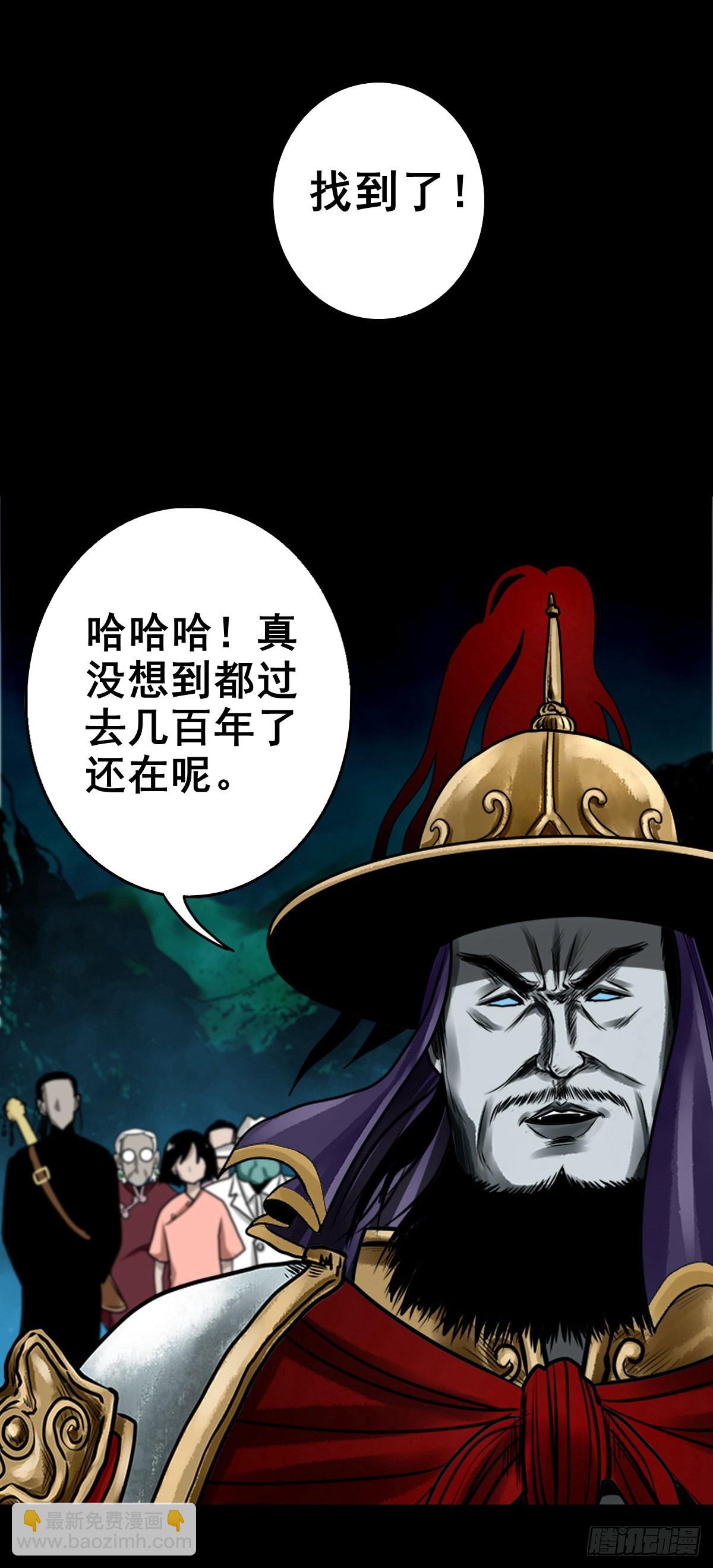 【壹佰壹拾伍】准备入界31