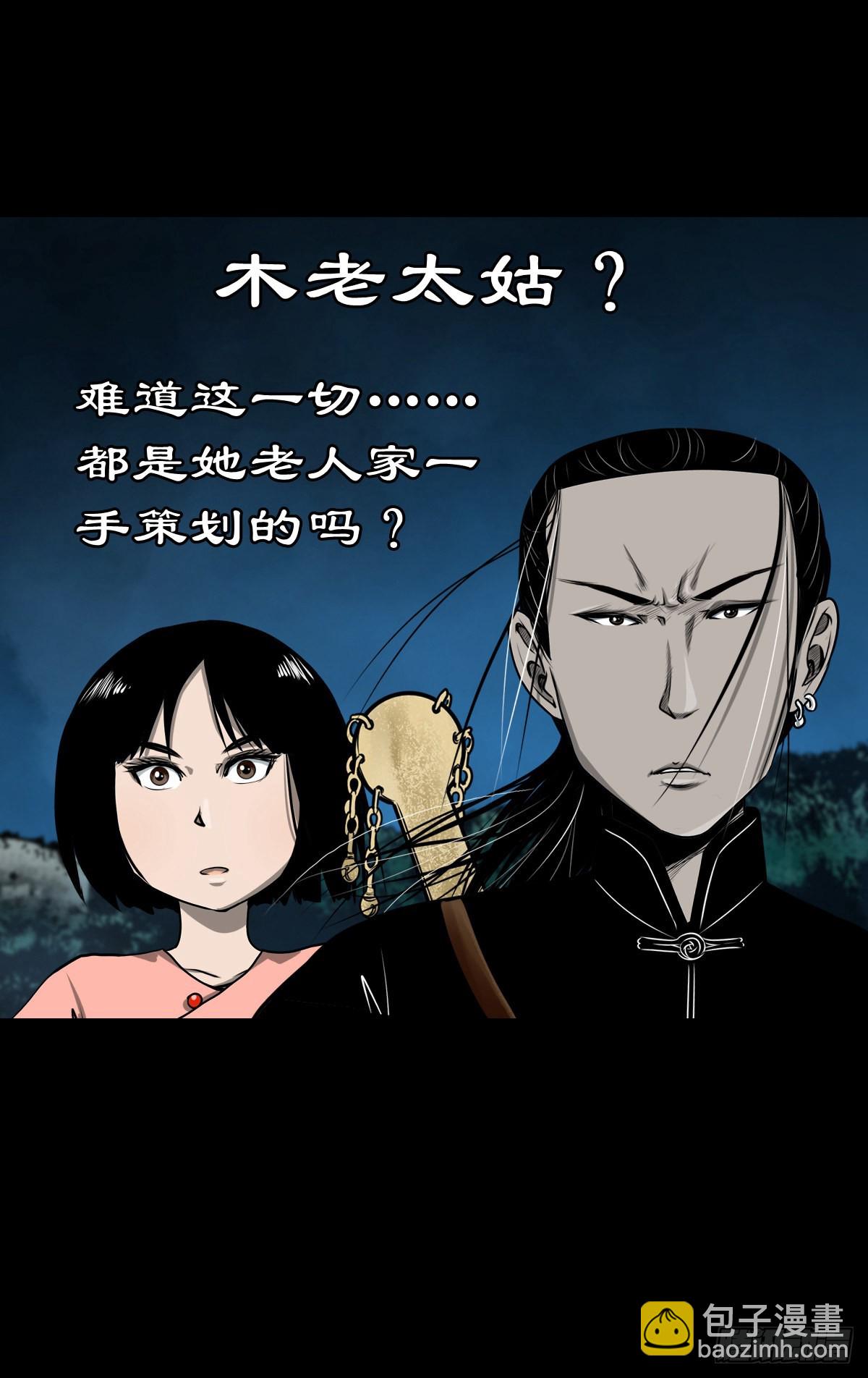 【壹佰壹拾伍】准备入界35