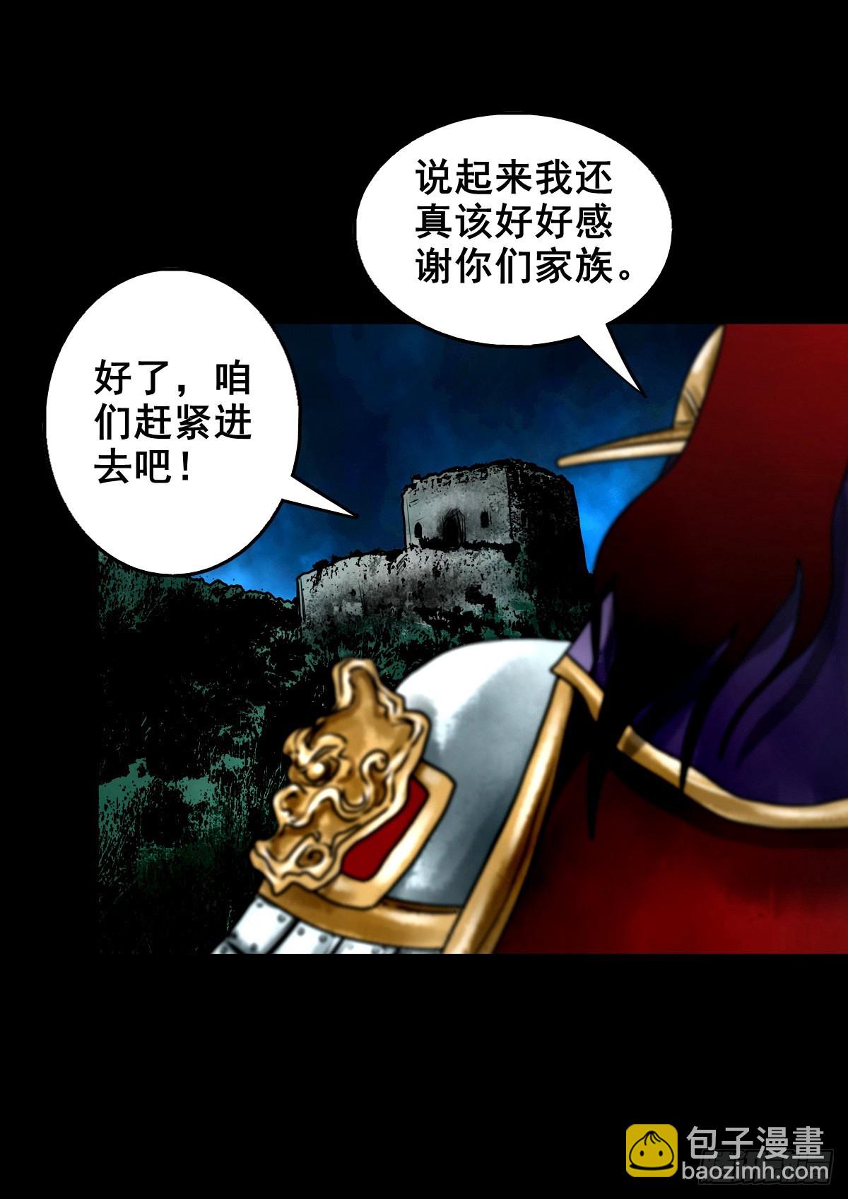 【壹佰壹拾伍】准备入界36